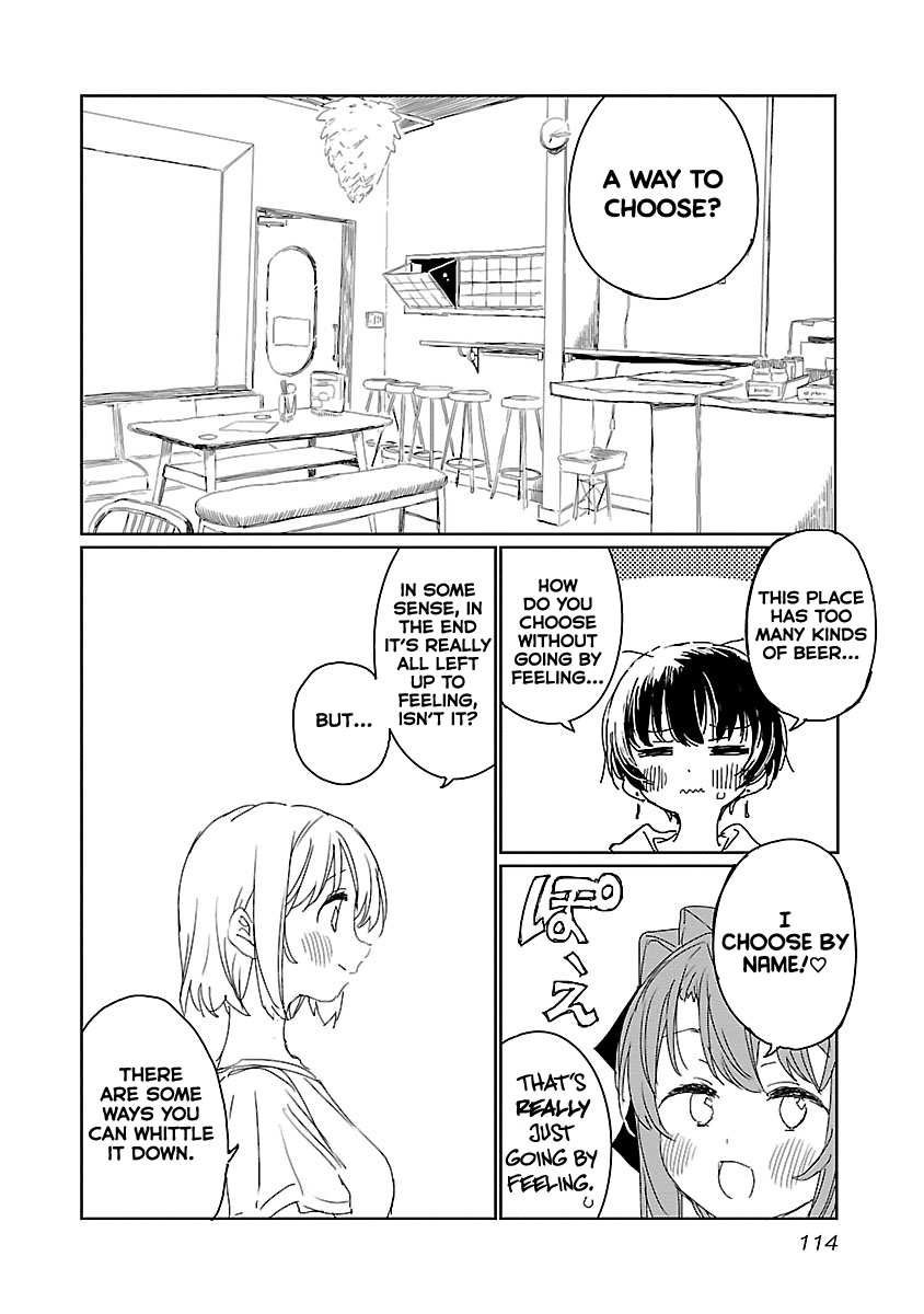Kamiina Botan, Yoeru Sugata wa Yuri no Hana. Chapter 17 page 6 - Chapter 17