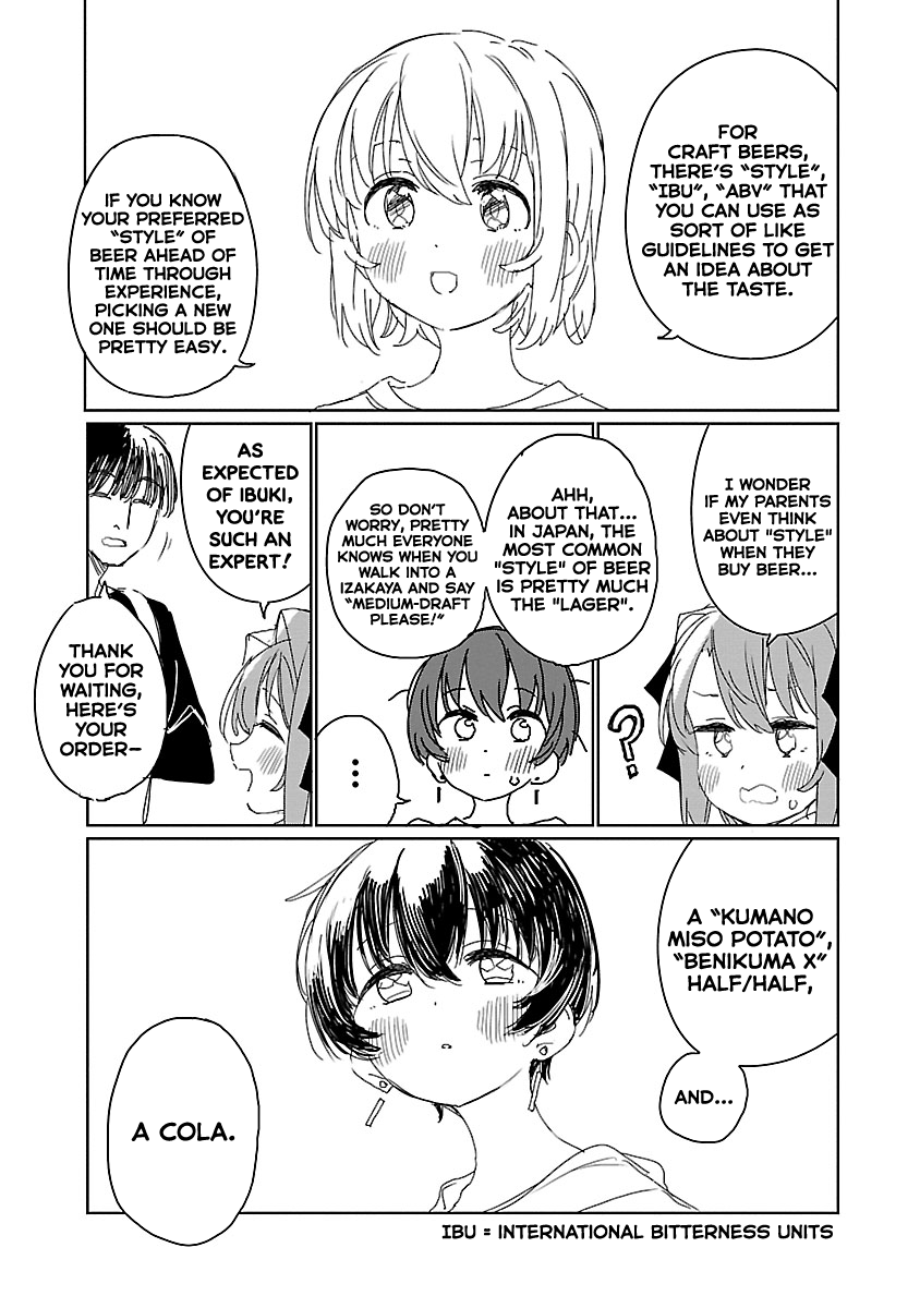 Kamiina Botan, Yoeru Sugata wa Yuri no Hana. Chapter 17 page 7 - Chapter 17