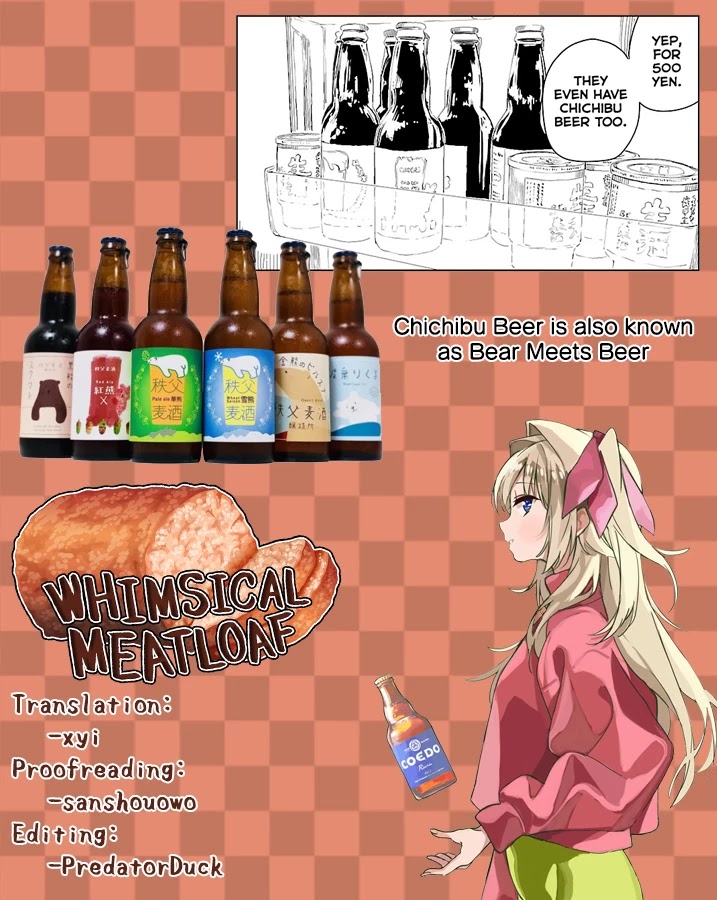 Kamiina Botan, Yoeru Sugata wa Yuri no Hana. Chapter 18 page 14 - Chapter 18