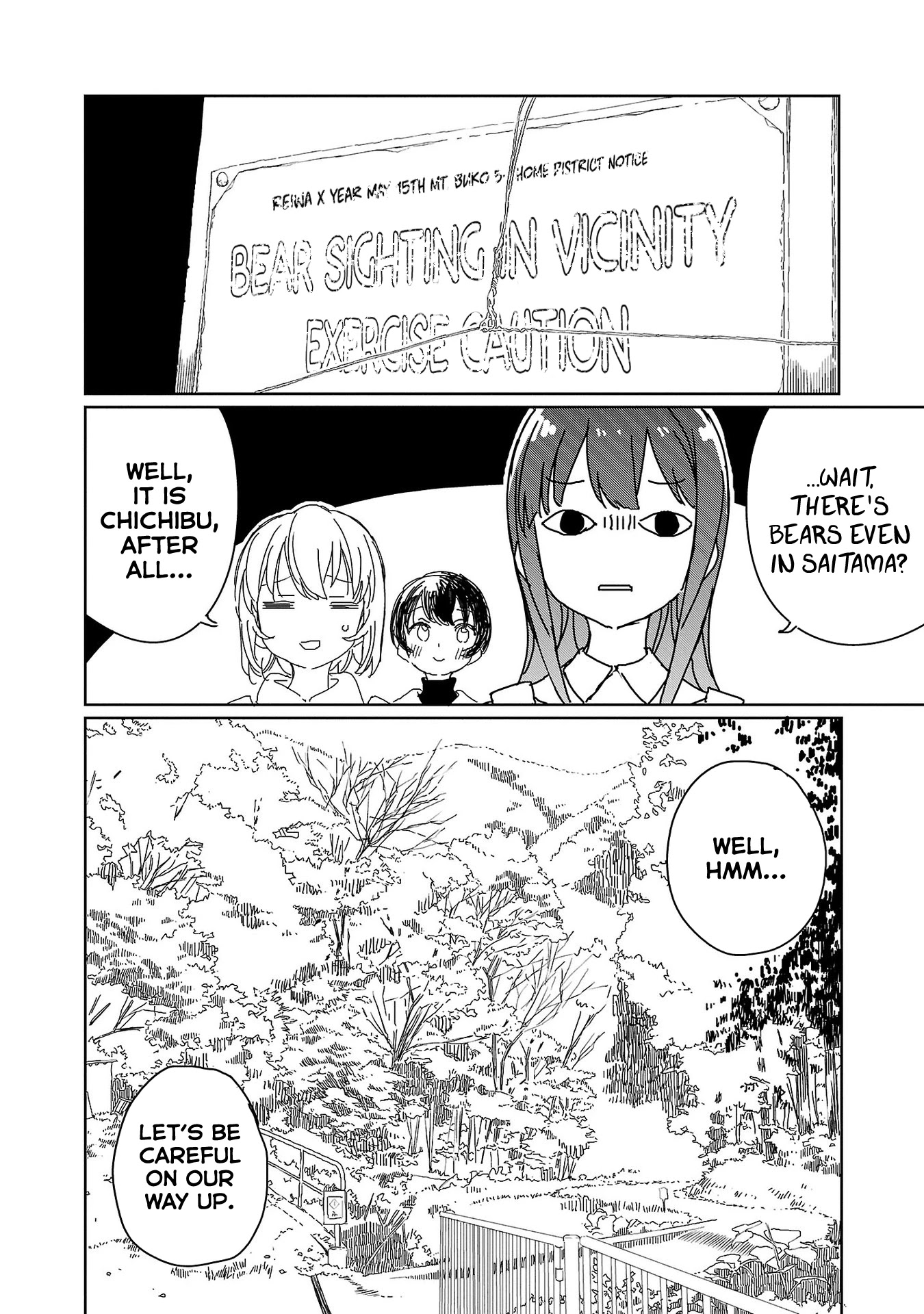 Kamiina Botan, Yoeru Sugata wa Yuri no Hana. Chapter 19 page 10 - Chapter 19