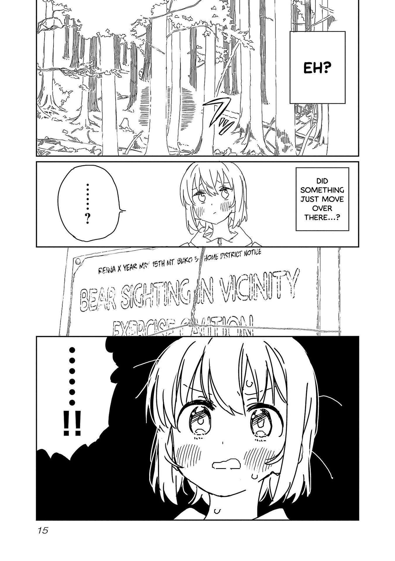 Kamiina Botan, Yoeru Sugata wa Yuri no Hana. Chapter 19 page 17 - Chapter 19