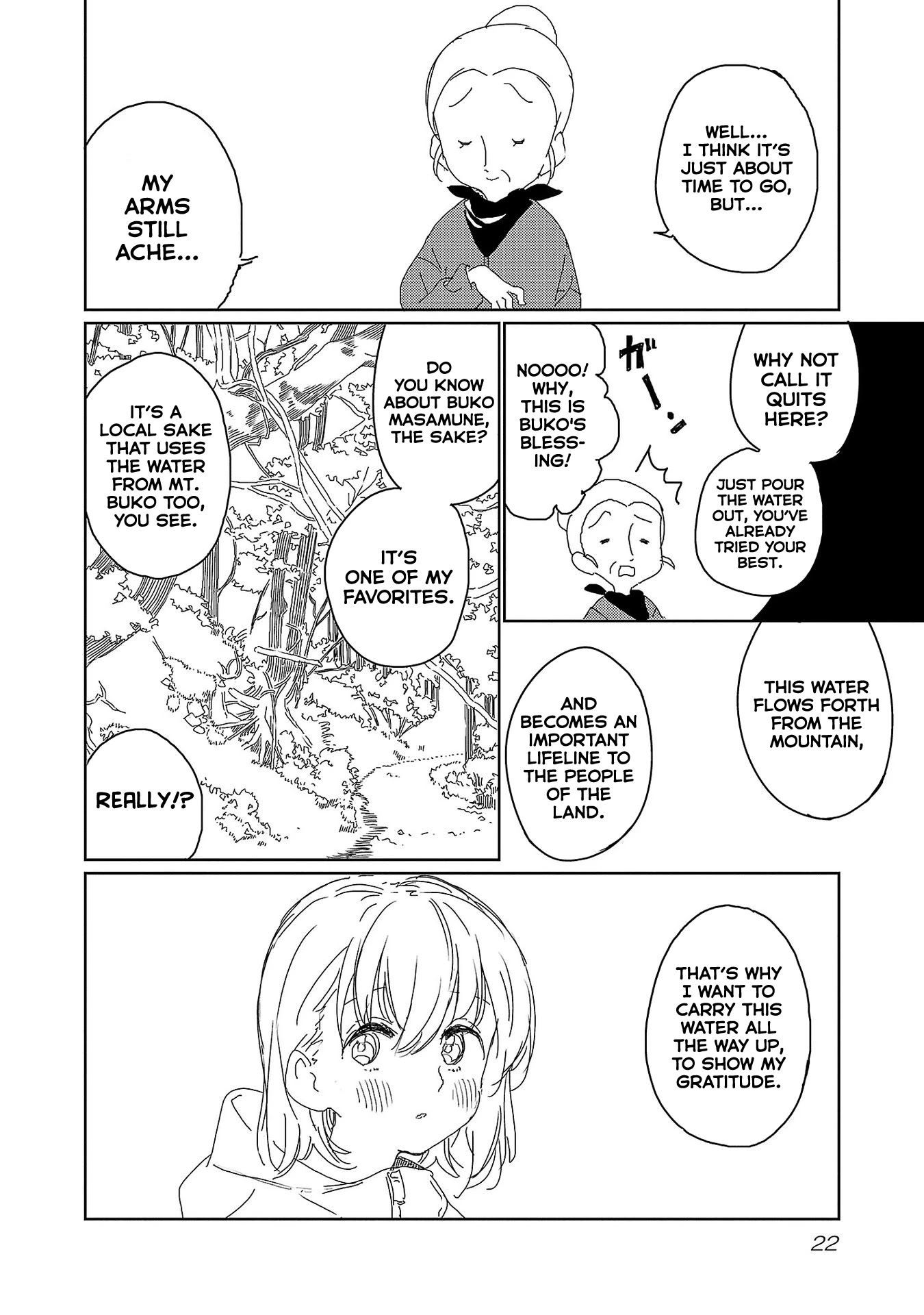 Kamiina Botan, Yoeru Sugata wa Yuri no Hana. Chapter 19 page 24 - Chapter 19