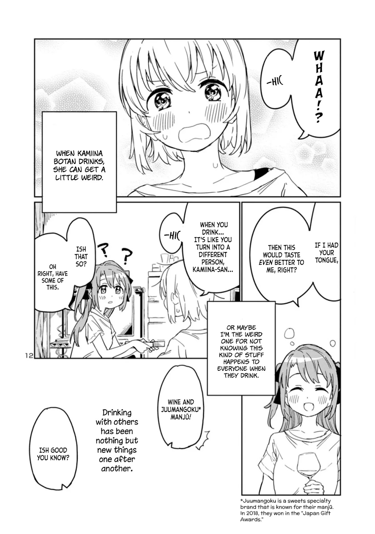 Kamiina Botan, Yoeru Sugata wa Yuri no Hana. Chapter 2 page 12 - Chapter 2: #2