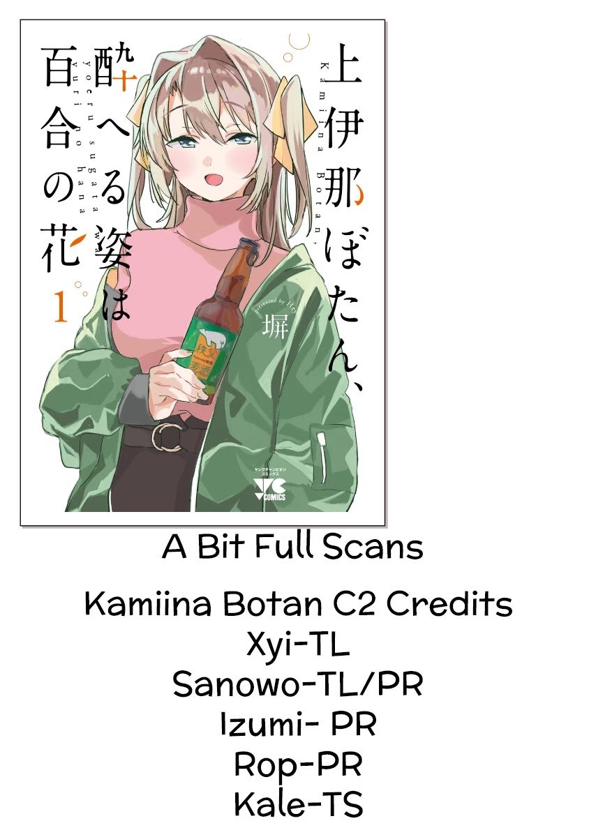 Kamiina Botan, Yoeru Sugata wa Yuri no Hana. Chapter 2 page 13 - Chapter 2: #2