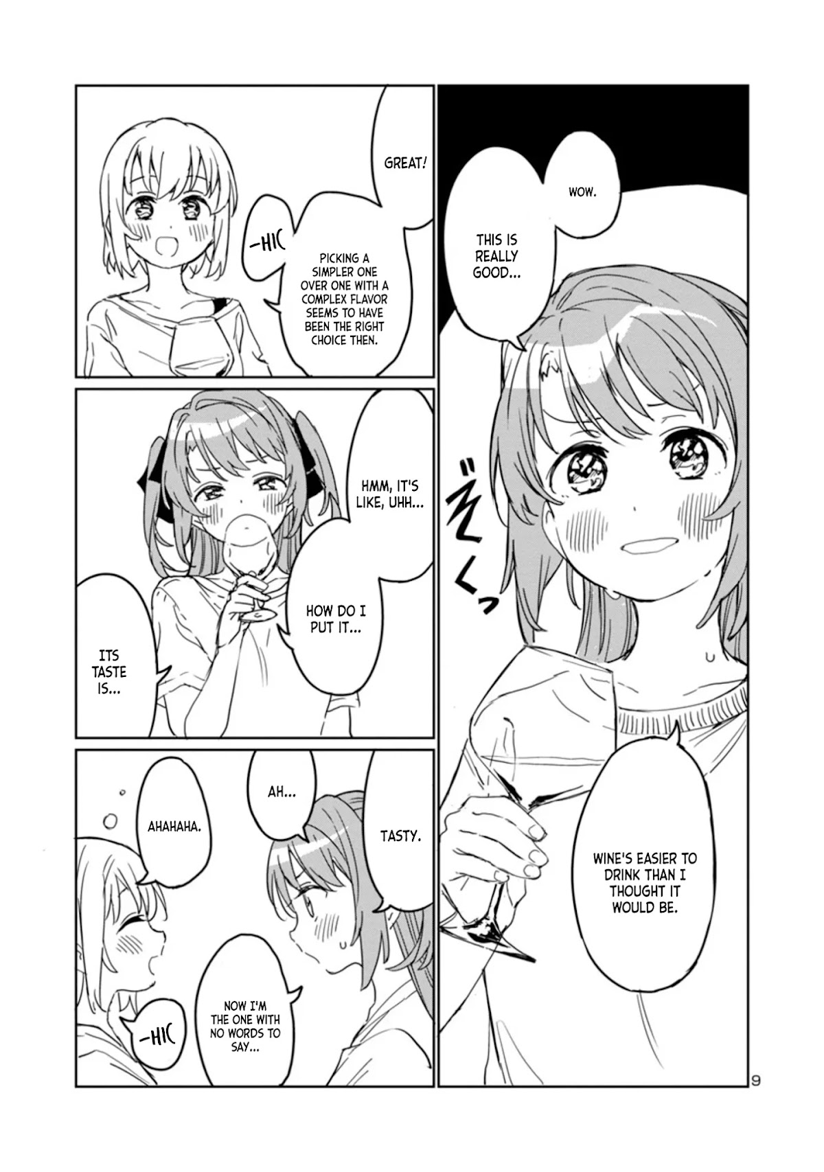 Kamiina Botan, Yoeru Sugata wa Yuri no Hana. Chapter 2 page 9 - Chapter 2: #2