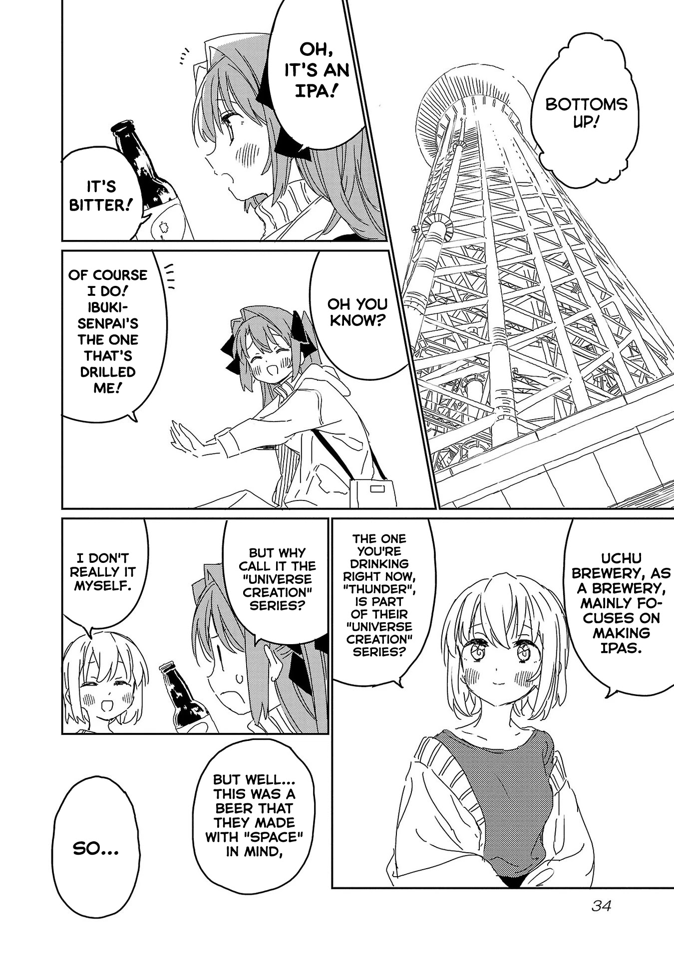 Kamiina Botan, Yoeru Sugata wa Yuri no Hana. Chapter 20 page 10 - Chapter 20