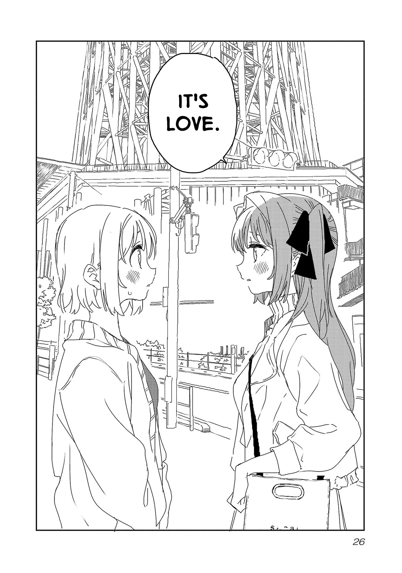 Kamiina Botan, Yoeru Sugata wa Yuri no Hana. Chapter 20 page 2 - Chapter 20