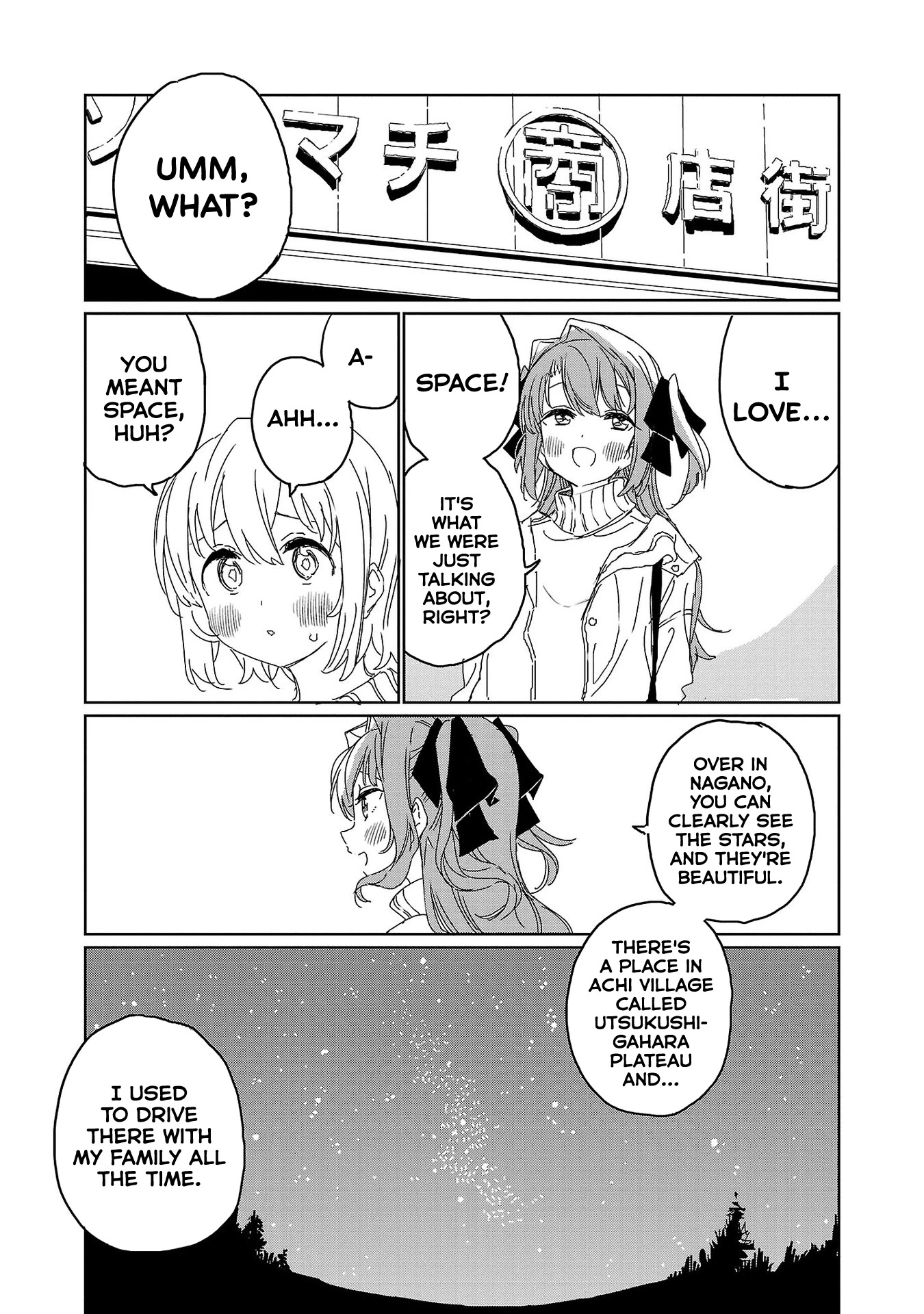 Kamiina Botan, Yoeru Sugata wa Yuri no Hana. Chapter 20 page 3 - Chapter 20