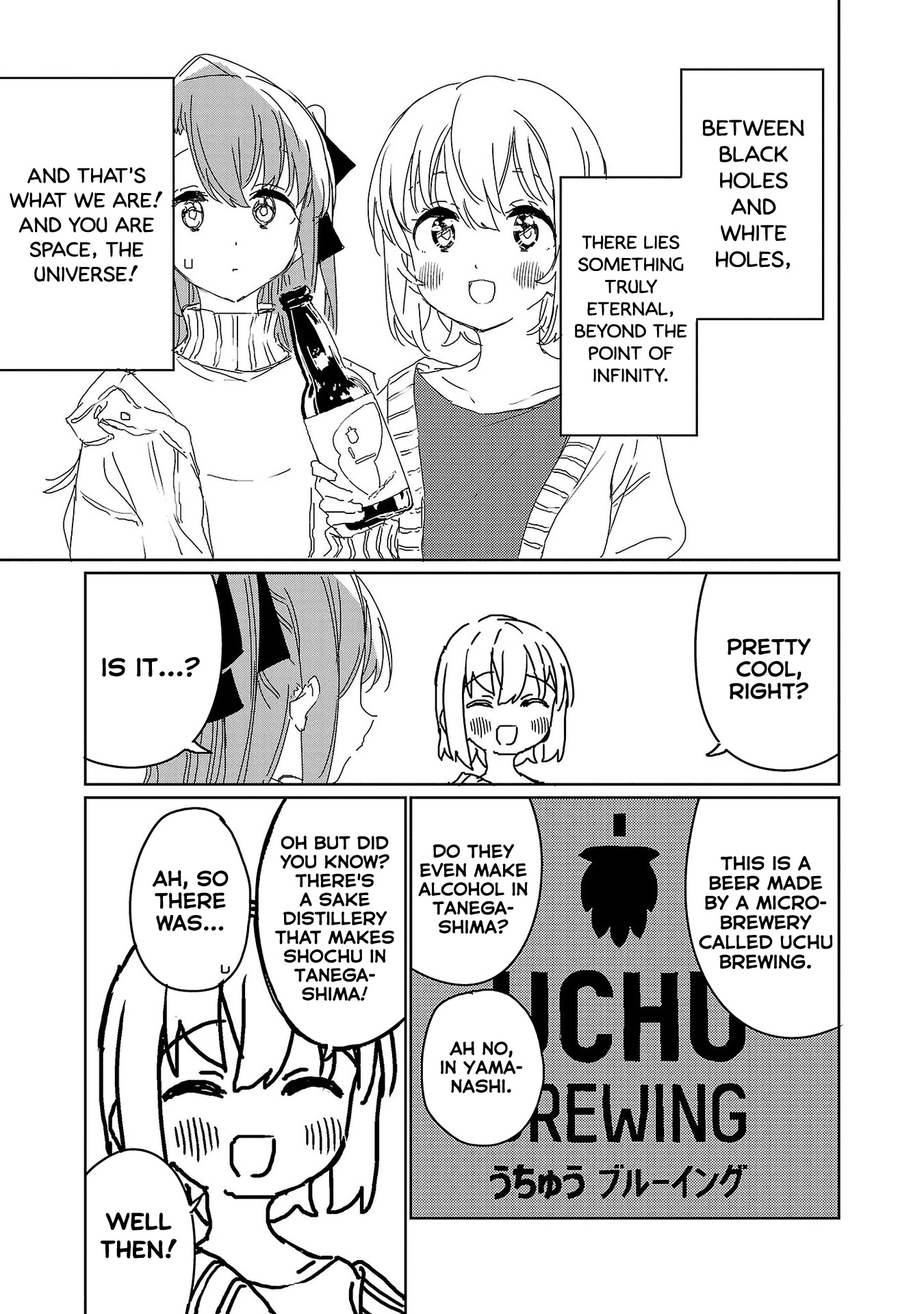 Kamiina Botan, Yoeru Sugata wa Yuri no Hana. Chapter 20 page 9 - Chapter 20