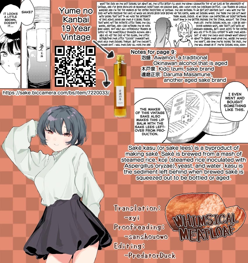 Kamiina Botan, Yoeru Sugata wa Yuri no Hana. Chapter 21 page 13 - Chapter 21