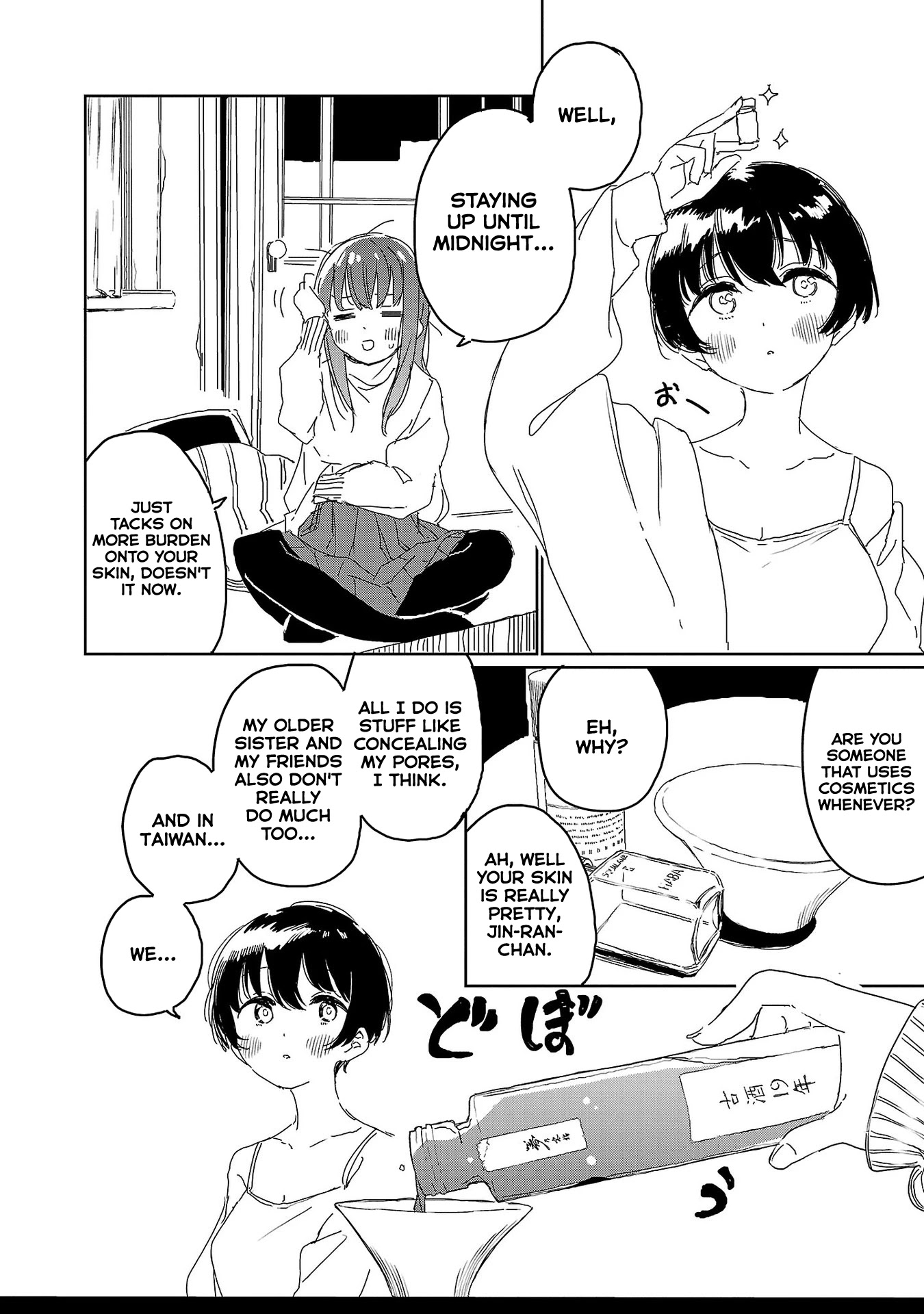 Kamiina Botan, Yoeru Sugata wa Yuri no Hana. Chapter 21 page 6 - Chapter 21