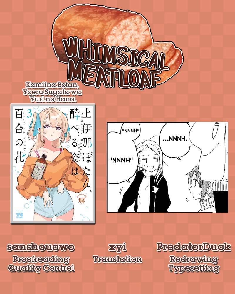 Kamiina Botan, Yoeru Sugata wa Yuri no Hana. Chapter 22 page 14 - Chapter 22