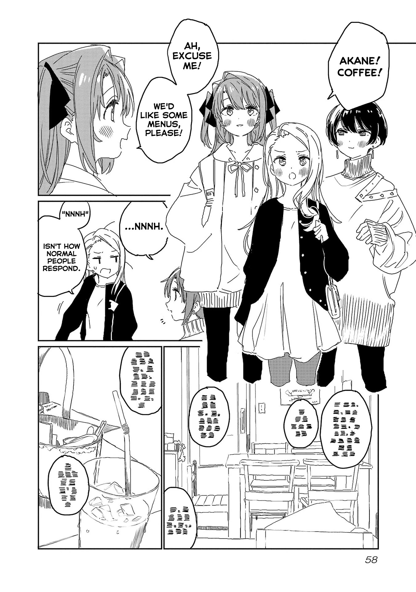 Kamiina Botan, Yoeru Sugata wa Yuri no Hana. Chapter 22 page 6 - Chapter 22