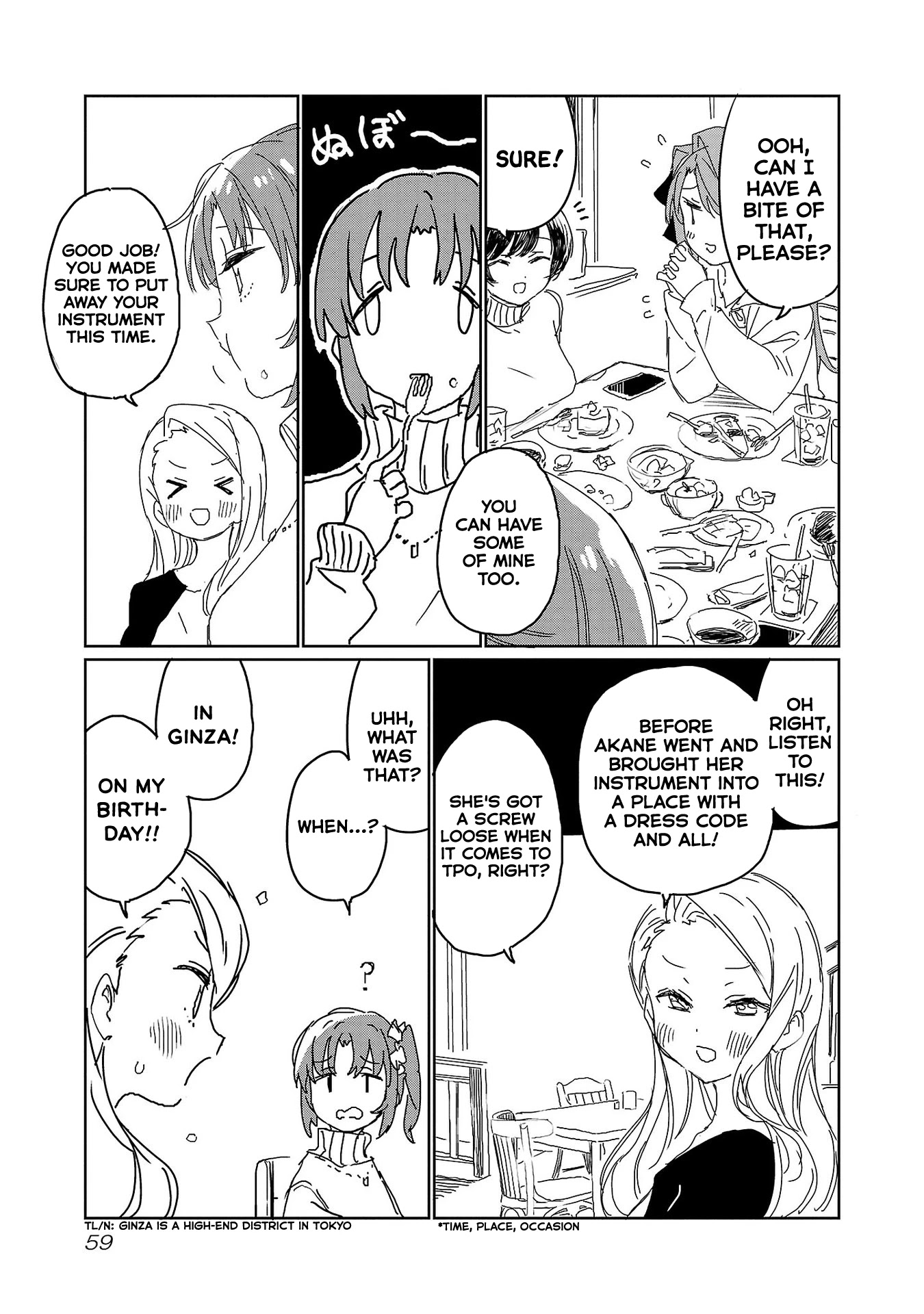 Kamiina Botan, Yoeru Sugata wa Yuri no Hana. Chapter 22 page 7 - Chapter 22