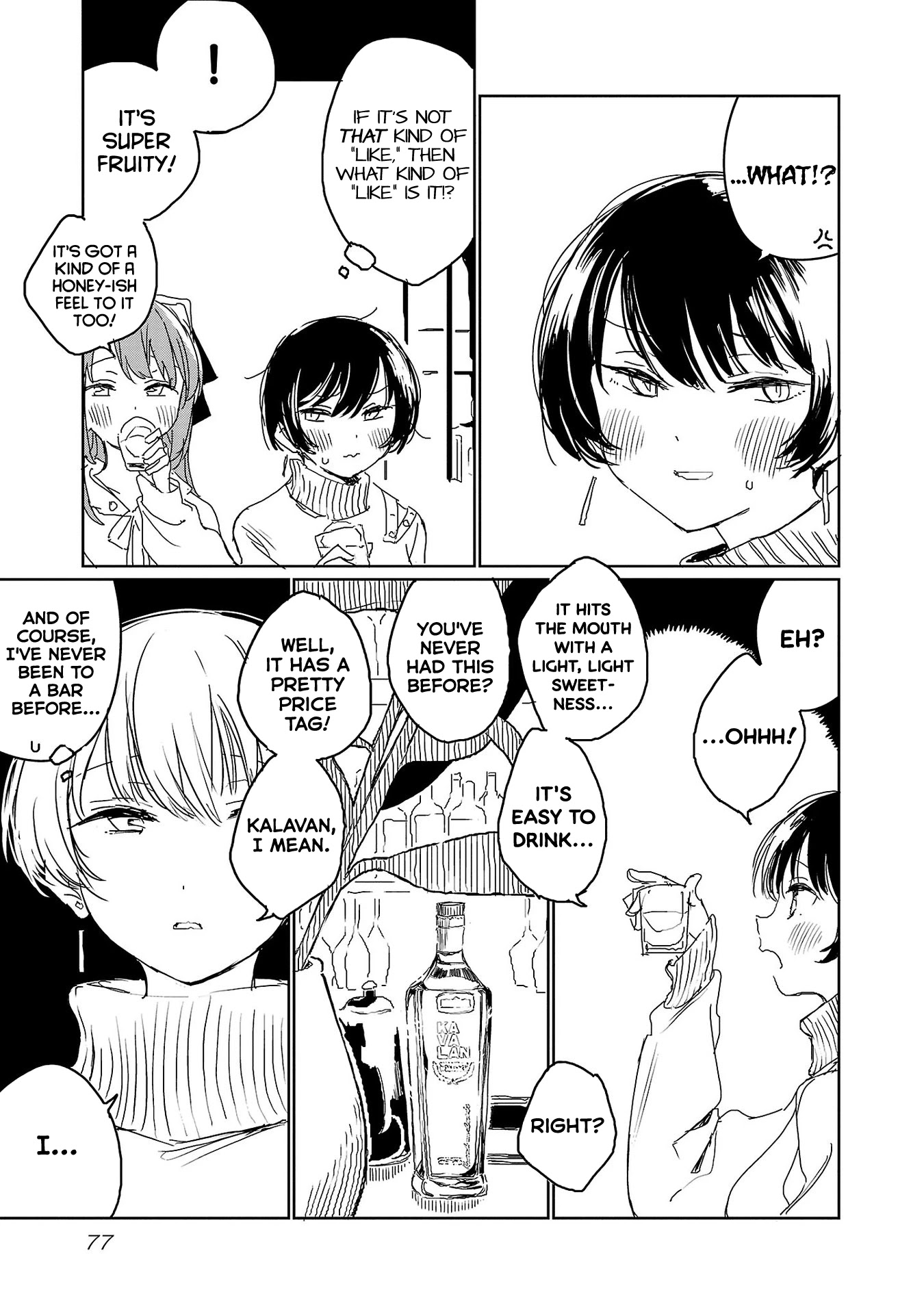Kamiina Botan, Yoeru Sugata wa Yuri no Hana. Chapter 23 page 11 - Chapter 23
