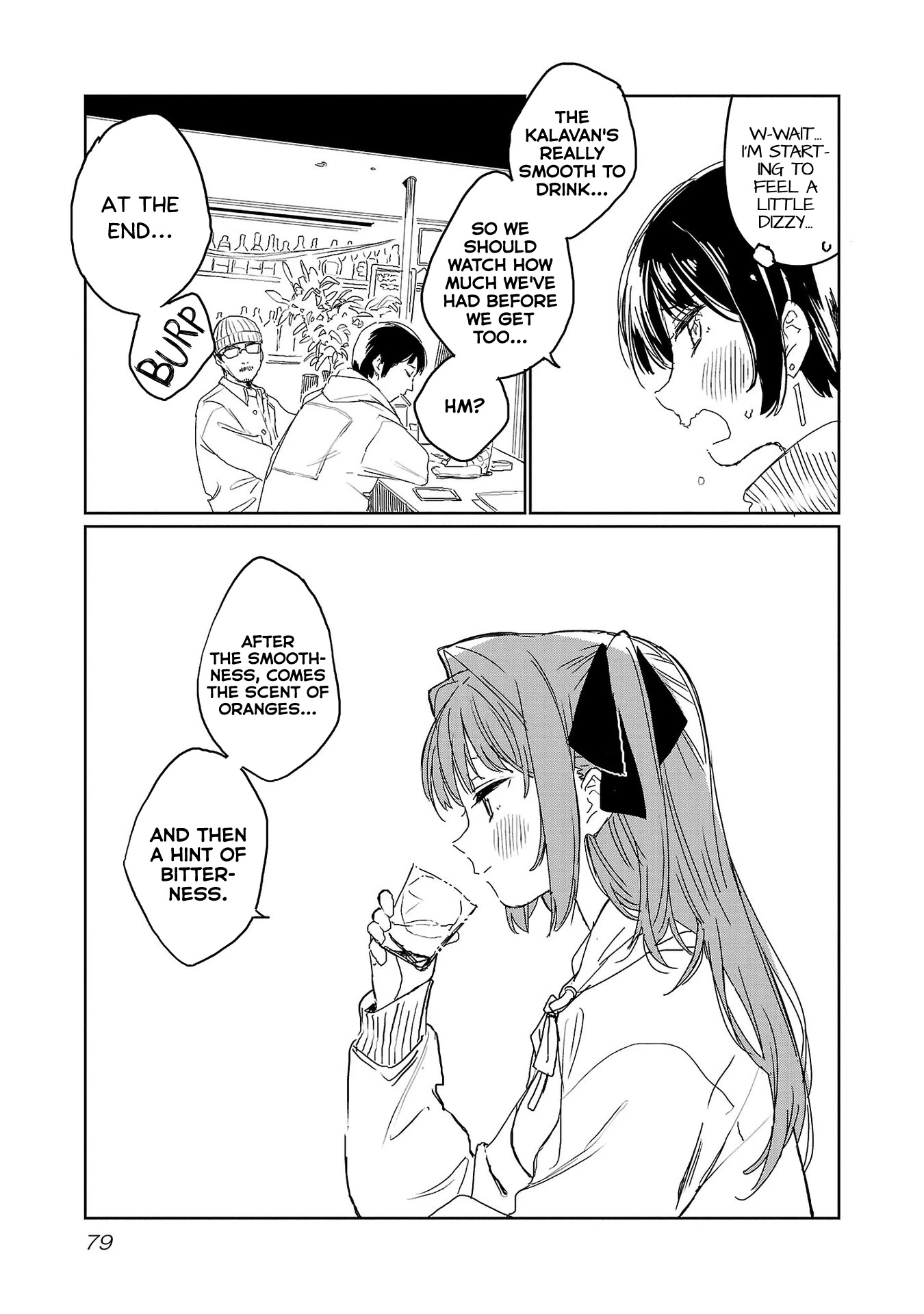 Kamiina Botan, Yoeru Sugata wa Yuri no Hana. Chapter 23 page 13 - Chapter 23