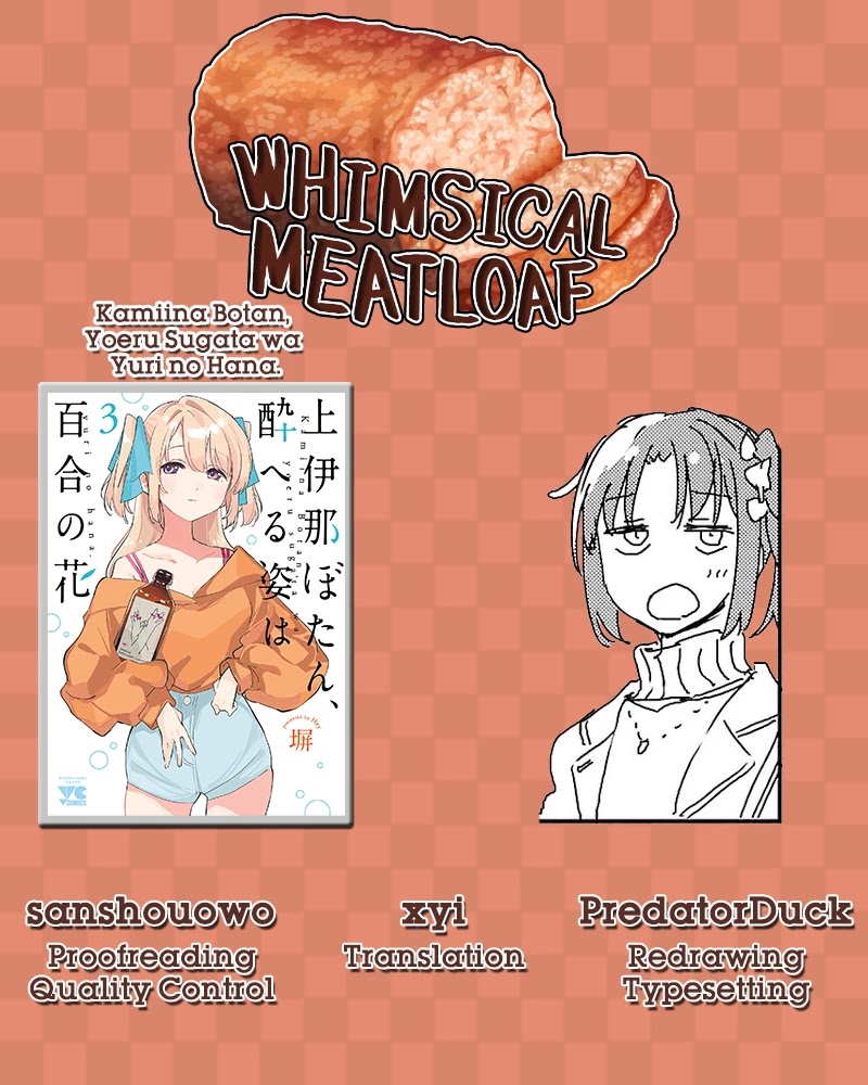 Kamiina Botan, Yoeru Sugata wa Yuri no Hana. Chapter 23 page 14 - Chapter 23