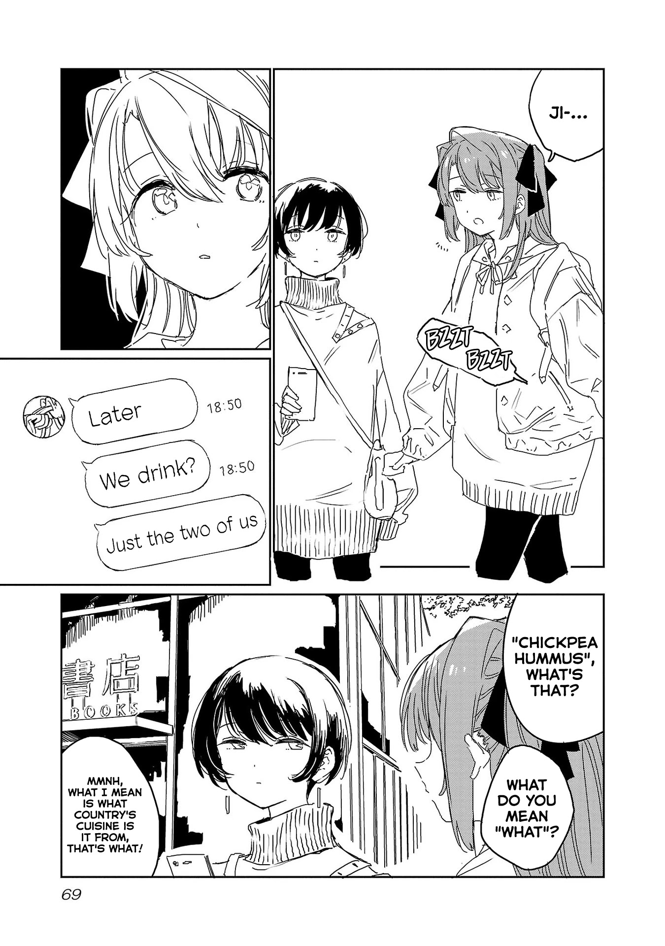 Kamiina Botan, Yoeru Sugata wa Yuri no Hana. Chapter 23 page 3 - Chapter 23