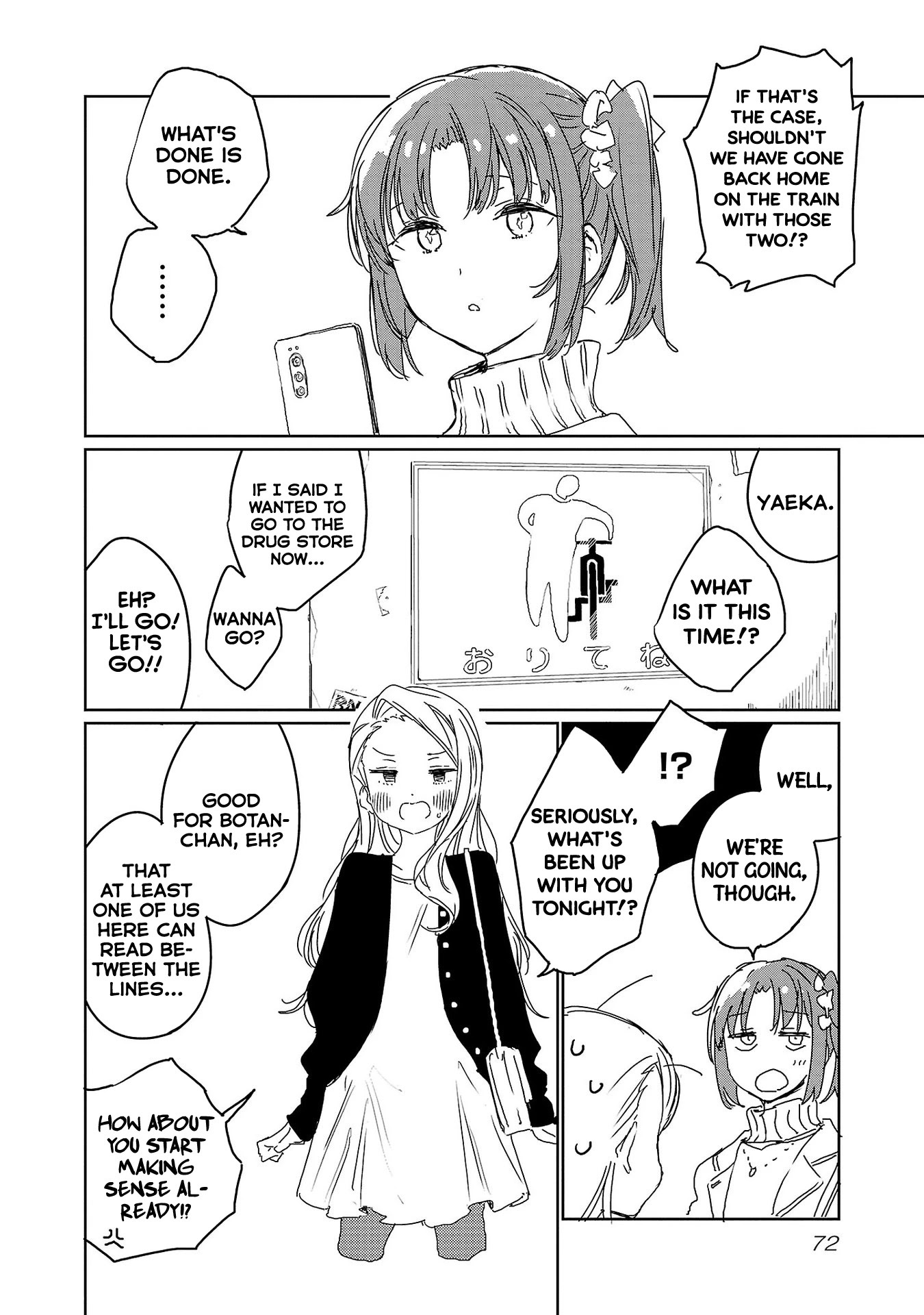 Kamiina Botan, Yoeru Sugata wa Yuri no Hana. Chapter 23 page 6 - Chapter 23
