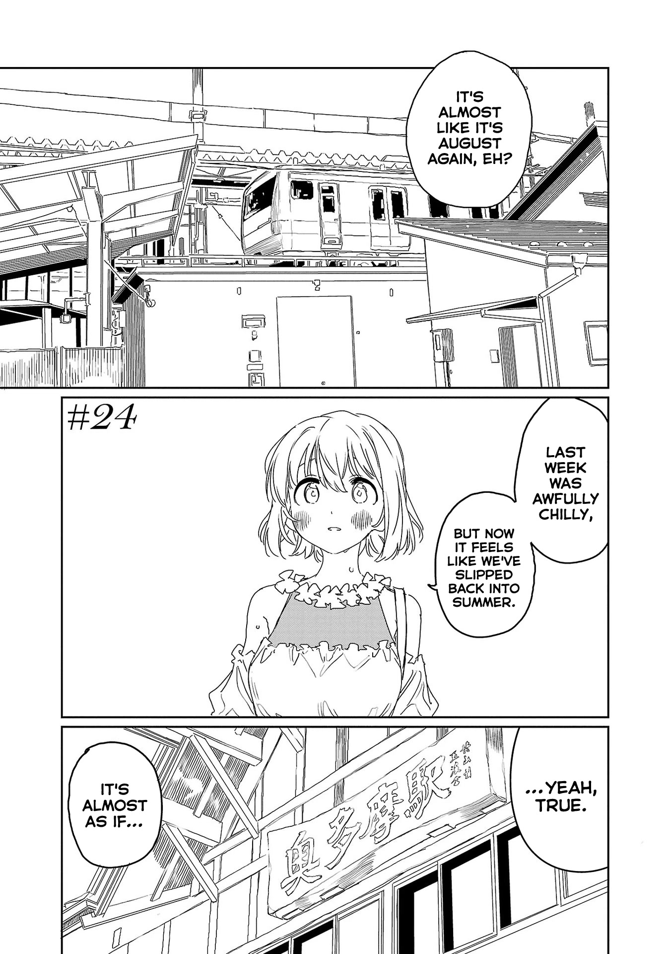Kamiina Botan, Yoeru Sugata wa Yuri no Hana. Chapter 24 page 1 - Chapter 24
