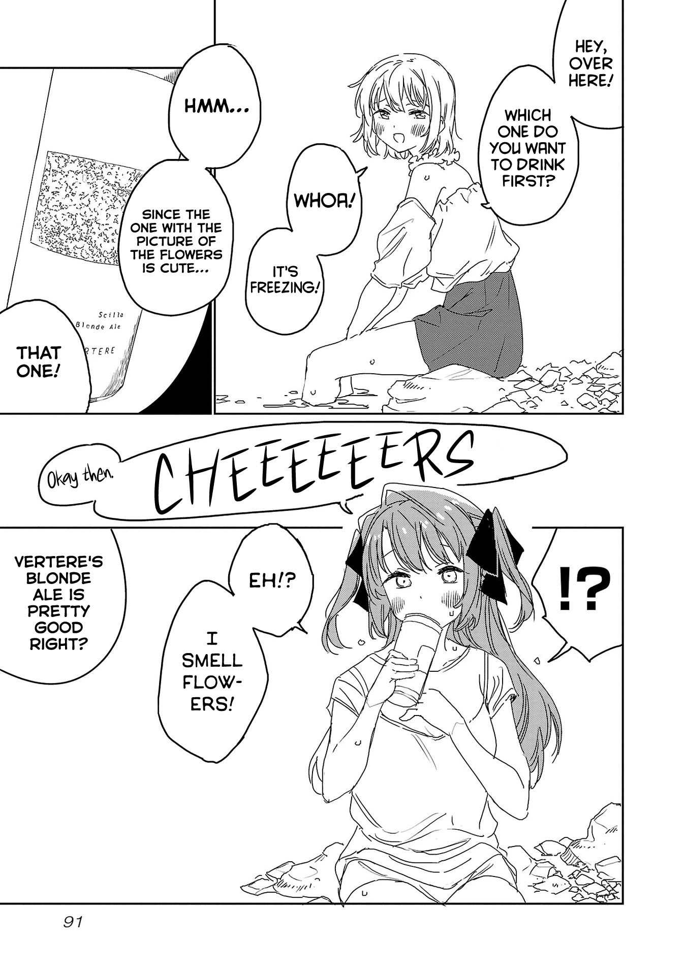 Kamiina Botan, Yoeru Sugata wa Yuri no Hana. Chapter 24 page 11 - Chapter 24