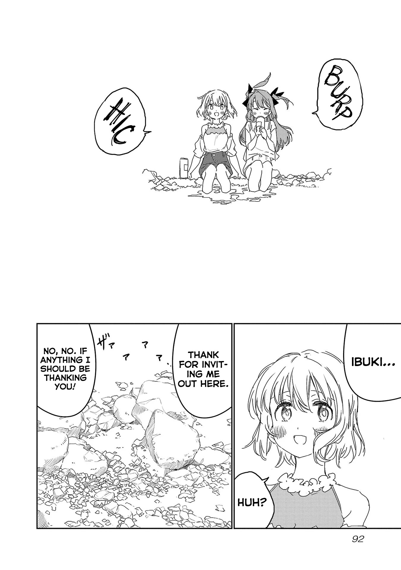 Kamiina Botan, Yoeru Sugata wa Yuri no Hana. Chapter 24 page 12 - Chapter 24
