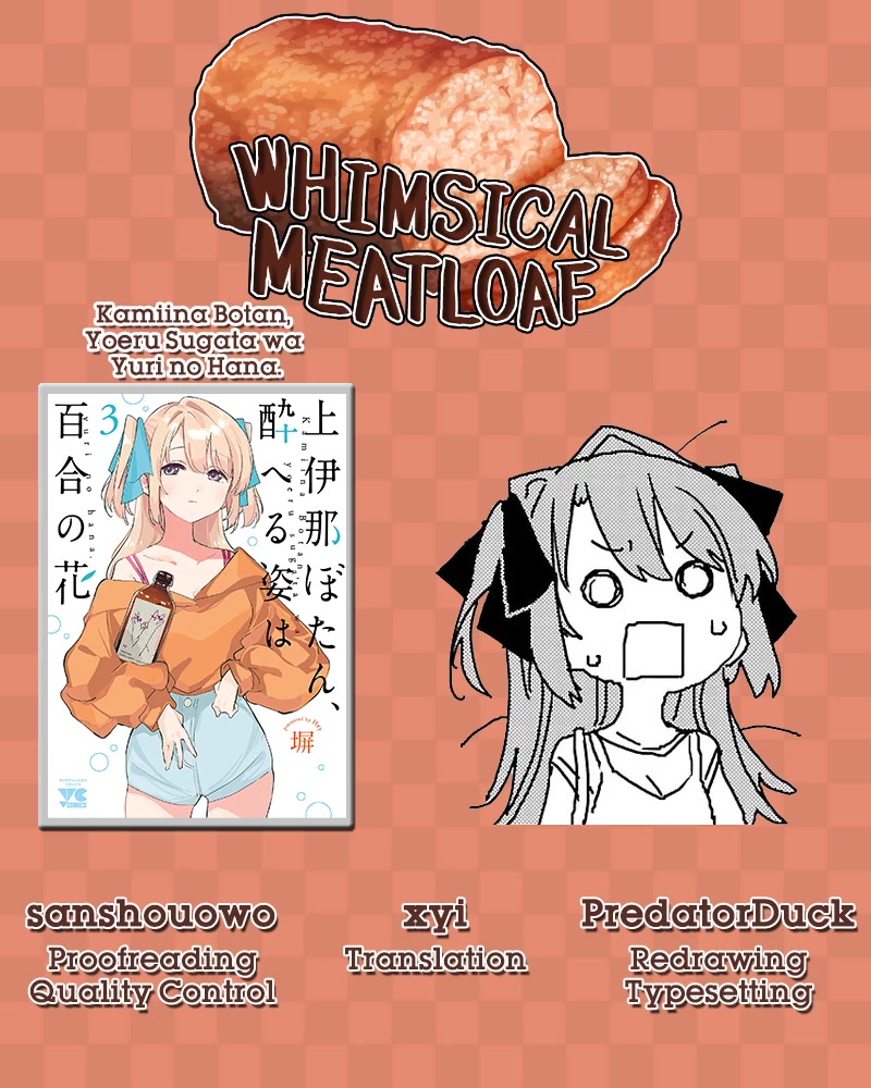 Kamiina Botan, Yoeru Sugata wa Yuri no Hana. Chapter 24 page 15 - Chapter 24