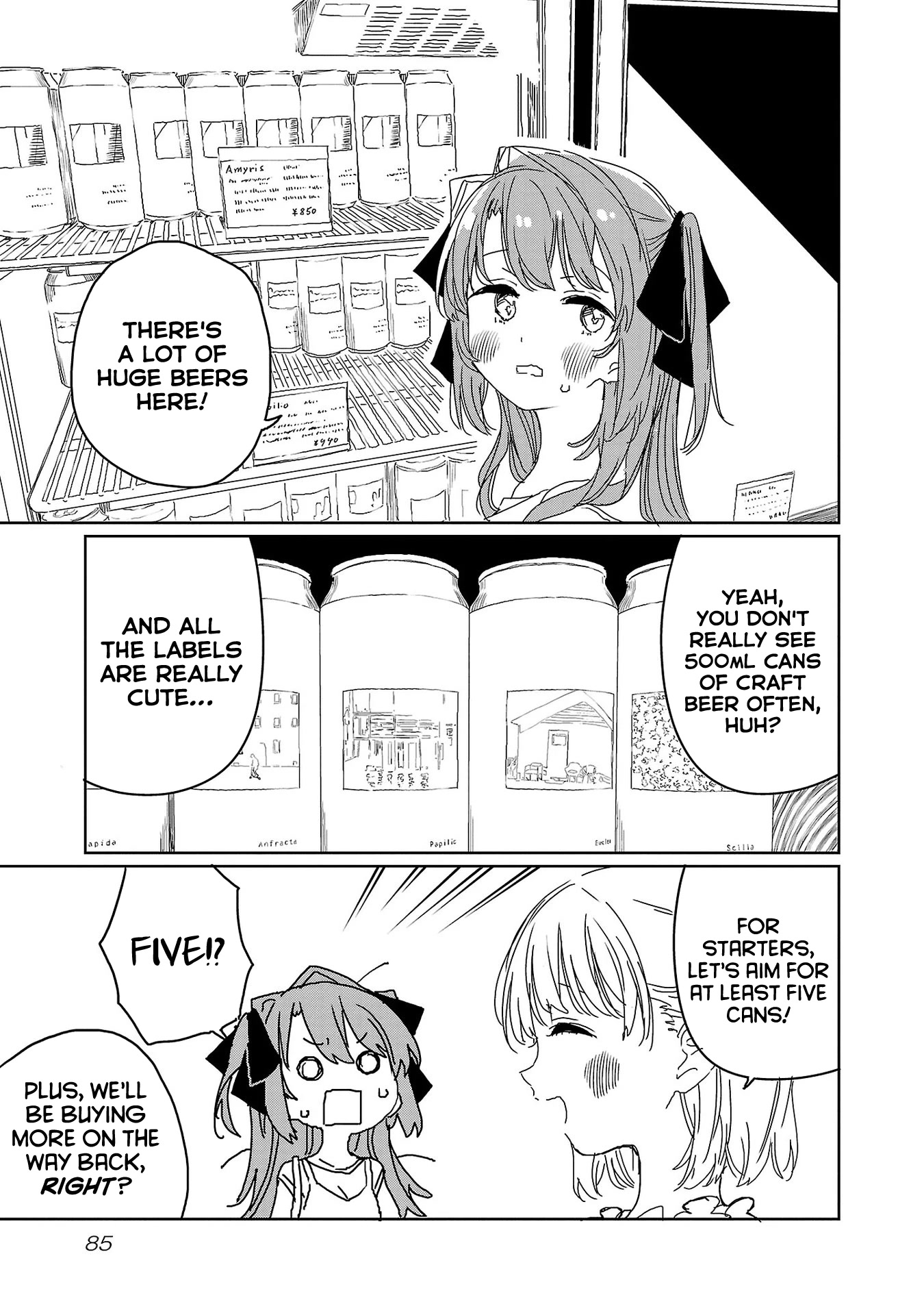 Kamiina Botan, Yoeru Sugata wa Yuri no Hana. Chapter 24 page 5 - Chapter 24