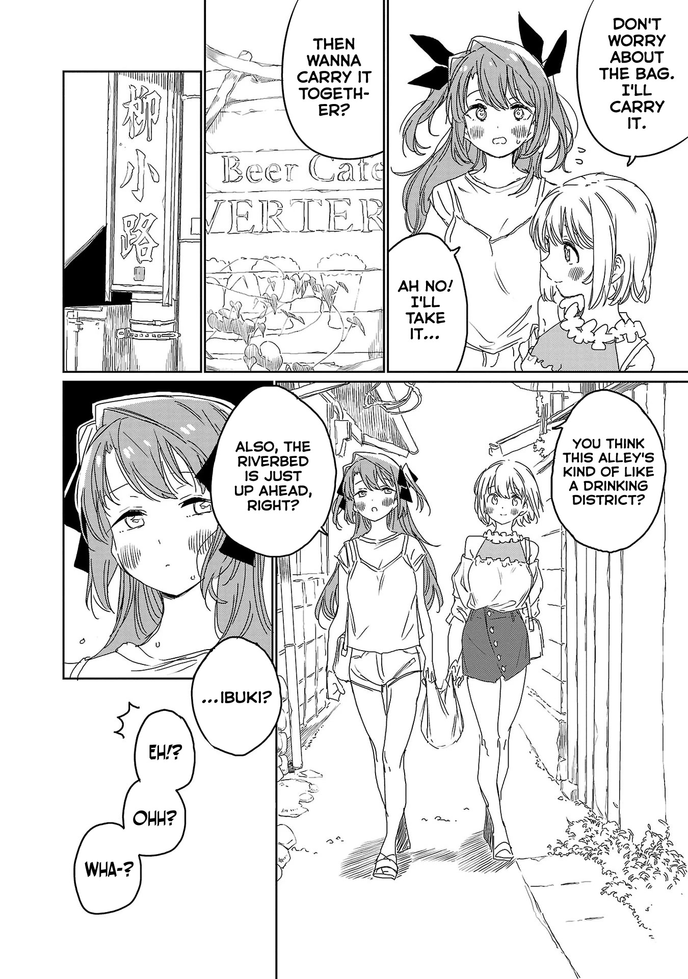 Kamiina Botan, Yoeru Sugata wa Yuri no Hana. Chapter 24 page 6 - Chapter 24