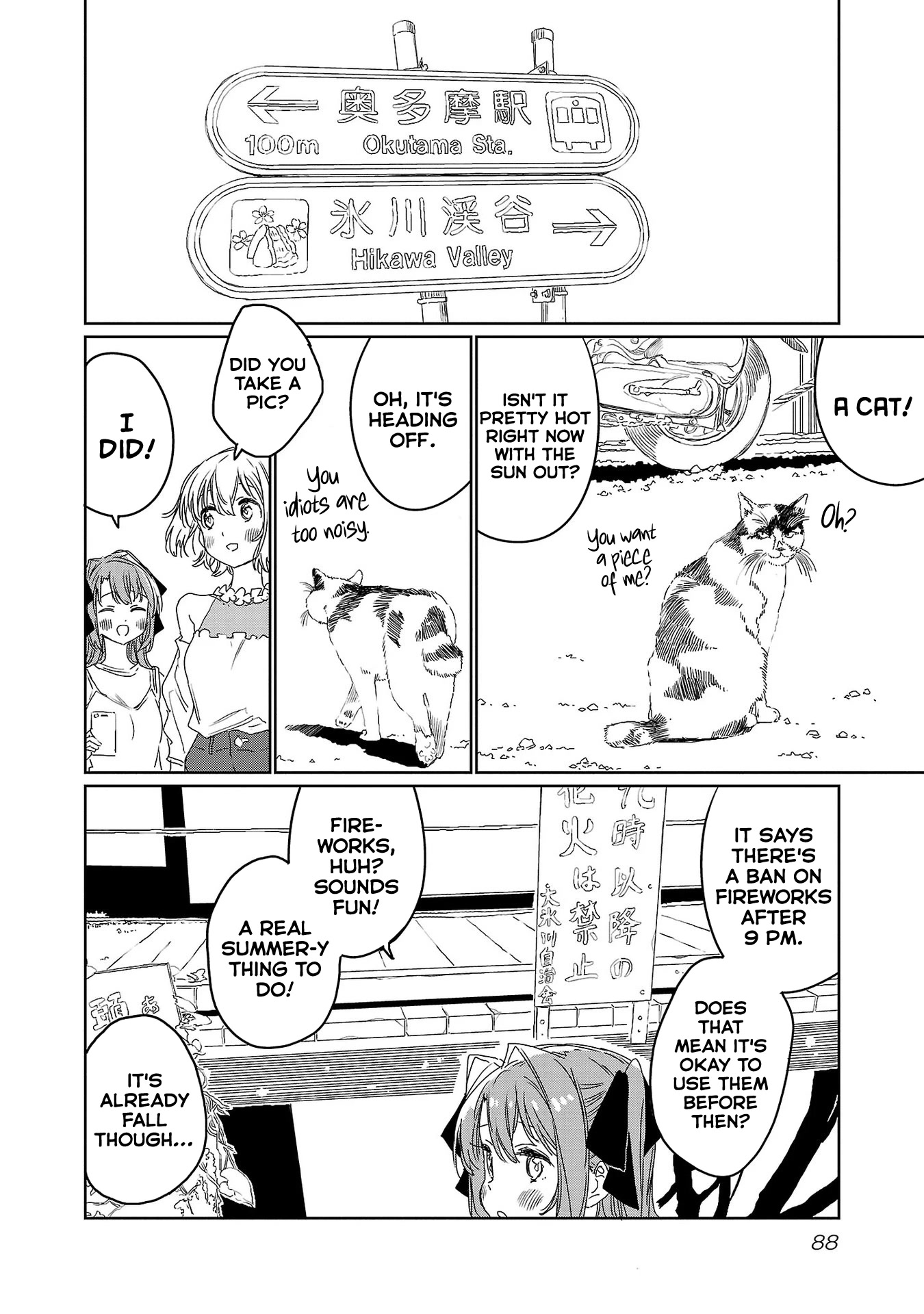 Kamiina Botan, Yoeru Sugata wa Yuri no Hana. Chapter 24 page 8 - Chapter 24