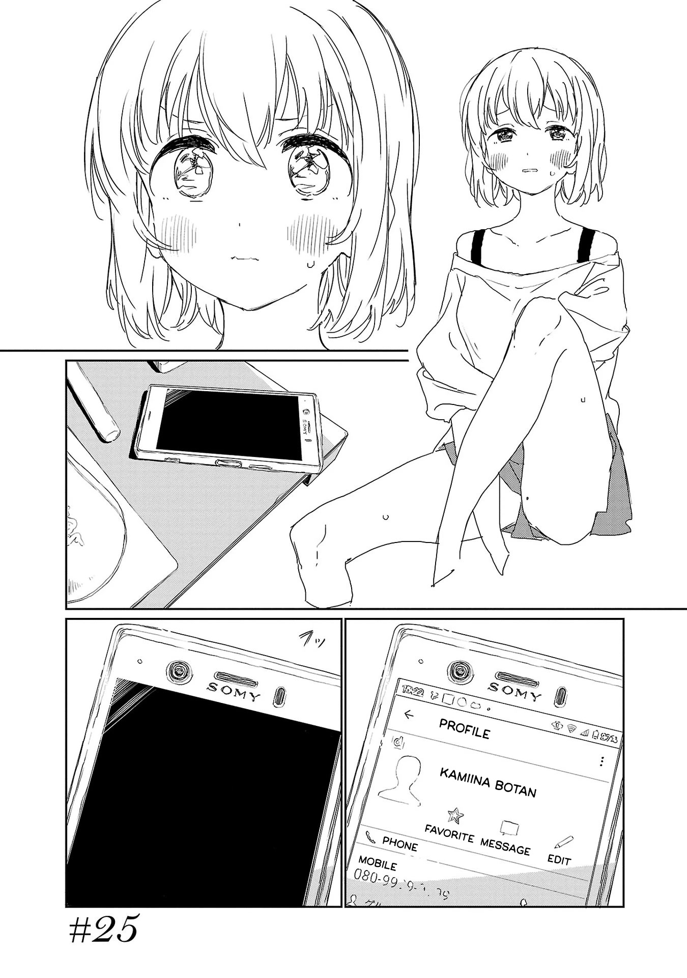 Kamiina Botan, Yoeru Sugata wa Yuri no Hana. Chapter 25 page 1 - Chapter 25