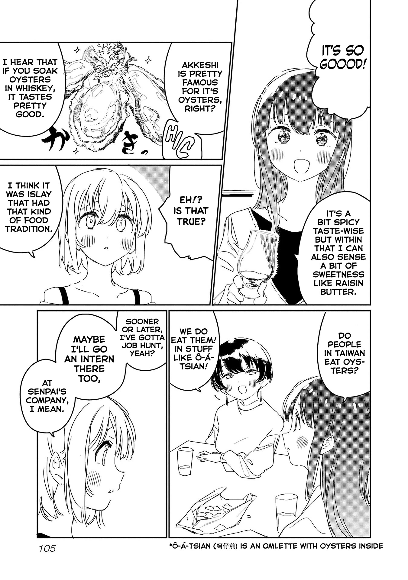 Kamiina Botan, Yoeru Sugata wa Yuri no Hana. Chapter 25 page 11 - Chapter 25