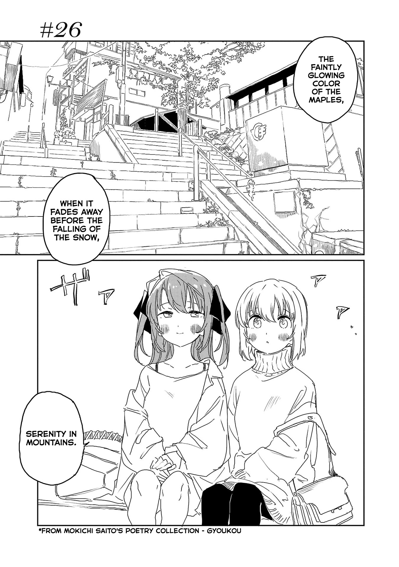 Kamiina Botan, Yoeru Sugata wa Yuri no Hana. Chapter 26 page 1 - Chapter 26