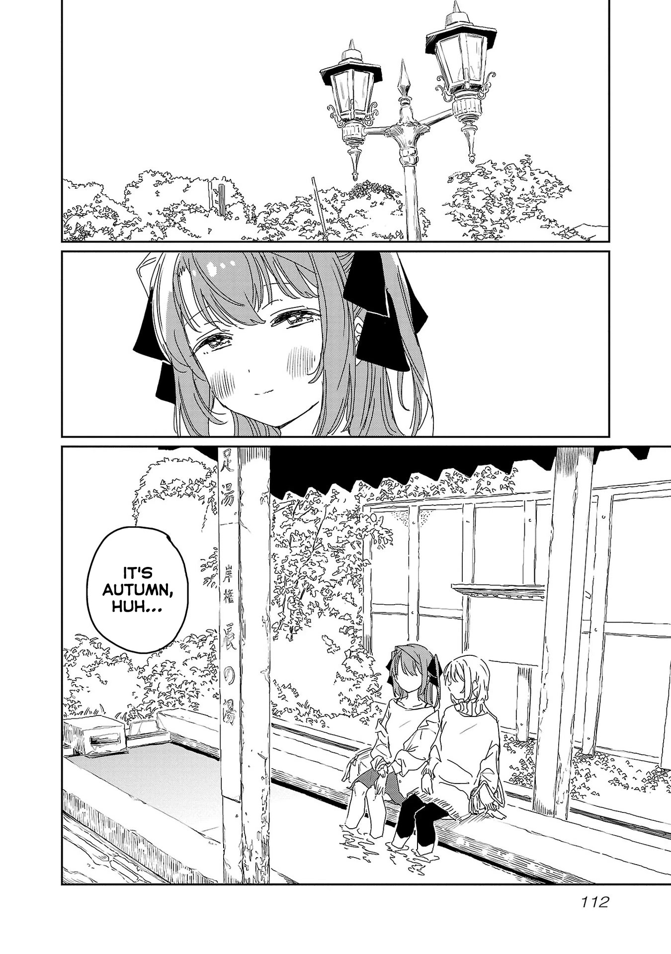 Kamiina Botan, Yoeru Sugata wa Yuri no Hana. Chapter 26 page 2 - Chapter 26