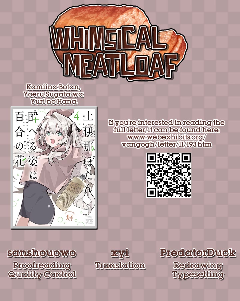 Kamiina Botan, Yoeru Sugata wa Yuri no Hana. Chapter 29 page 13 - Chapter 29