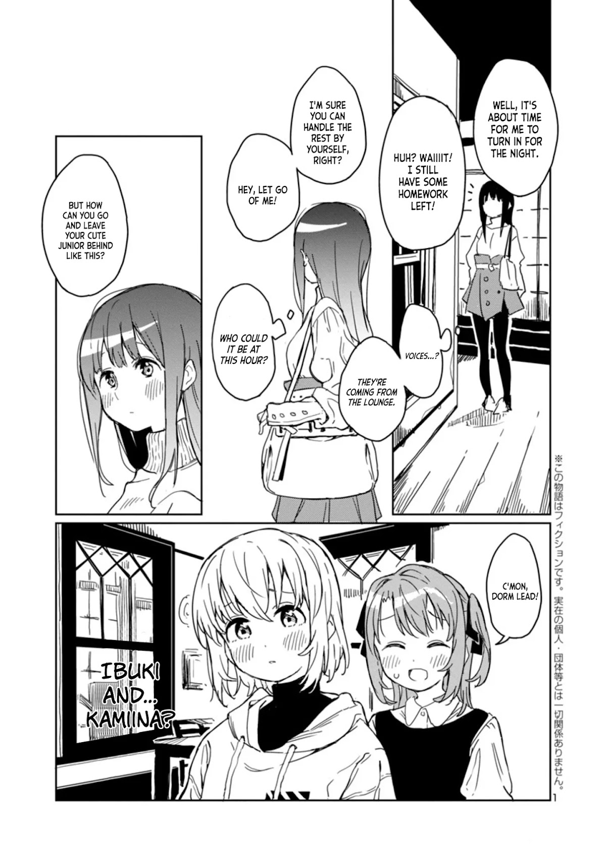 Kamiina Botan, Yoeru Sugata wa Yuri no Hana. Chapter 3 page 1 - Chapter 3: #3