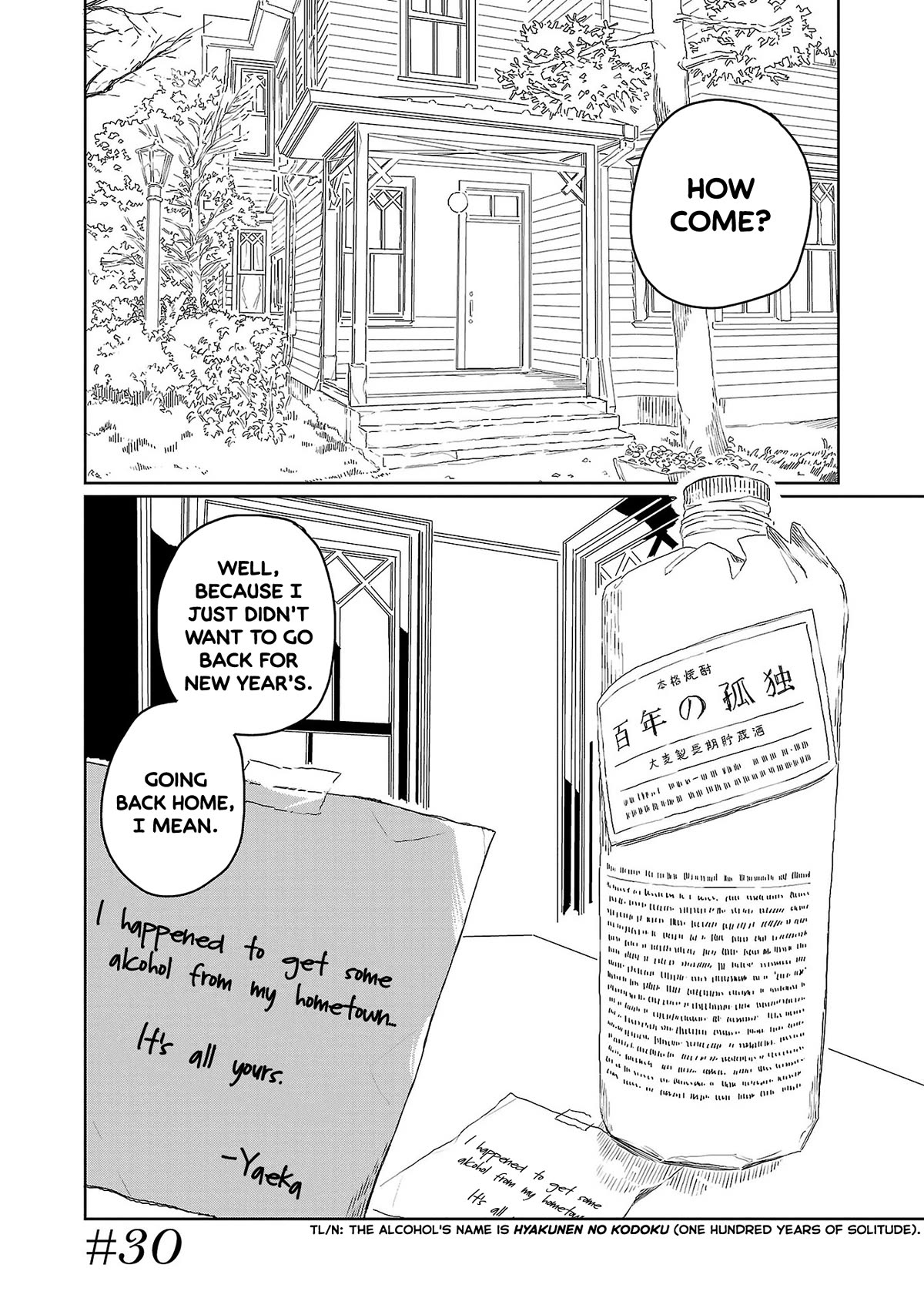 Kamiina Botan, Yoeru Sugata wa Yuri no Hana. Chapter 30 page 1 - Chapter 30