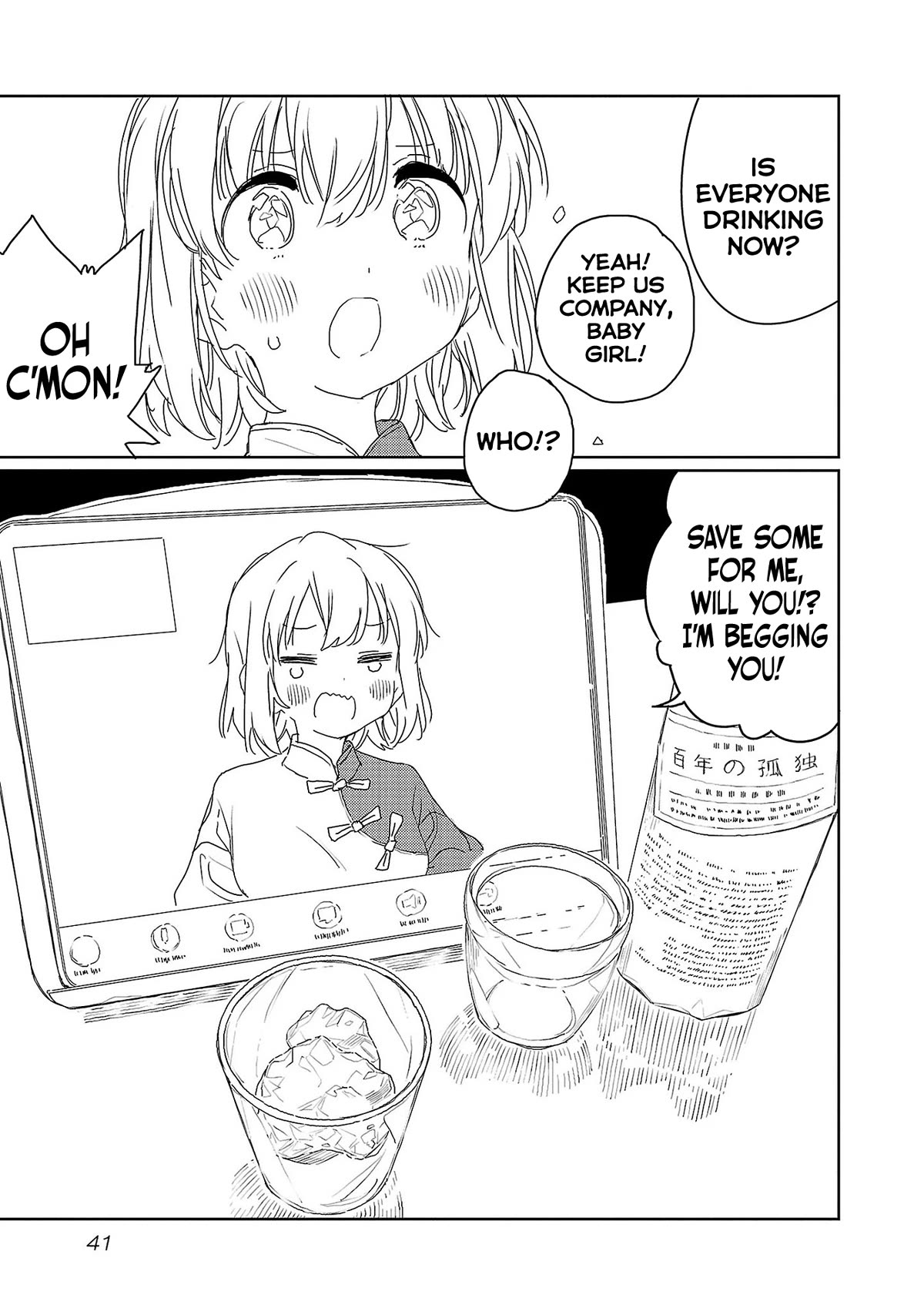 Kamiina Botan, Yoeru Sugata wa Yuri no Hana. Chapter 30 page 13 - Chapter 30