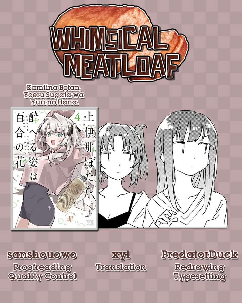 Kamiina Botan, Yoeru Sugata wa Yuri no Hana. Chapter 30 page 14 - Chapter 30