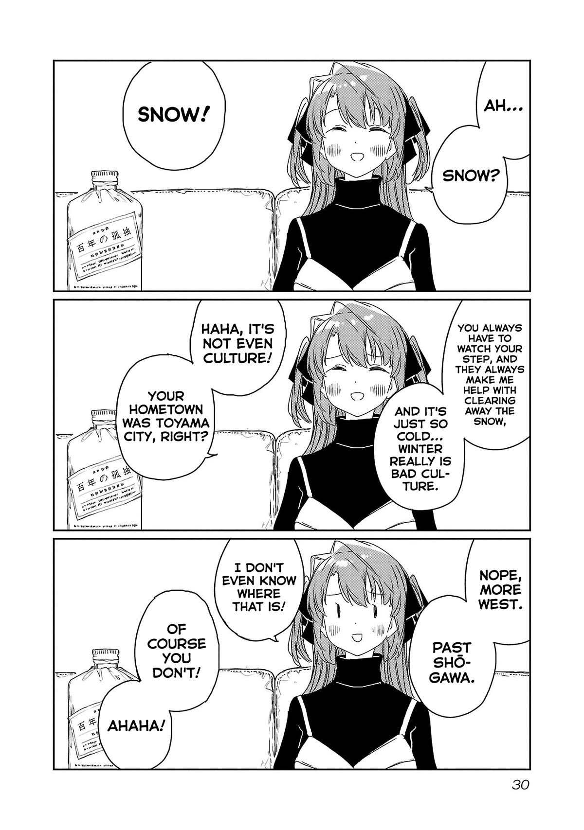 Kamiina Botan, Yoeru Sugata wa Yuri no Hana. Chapter 30 page 2 - Chapter 30