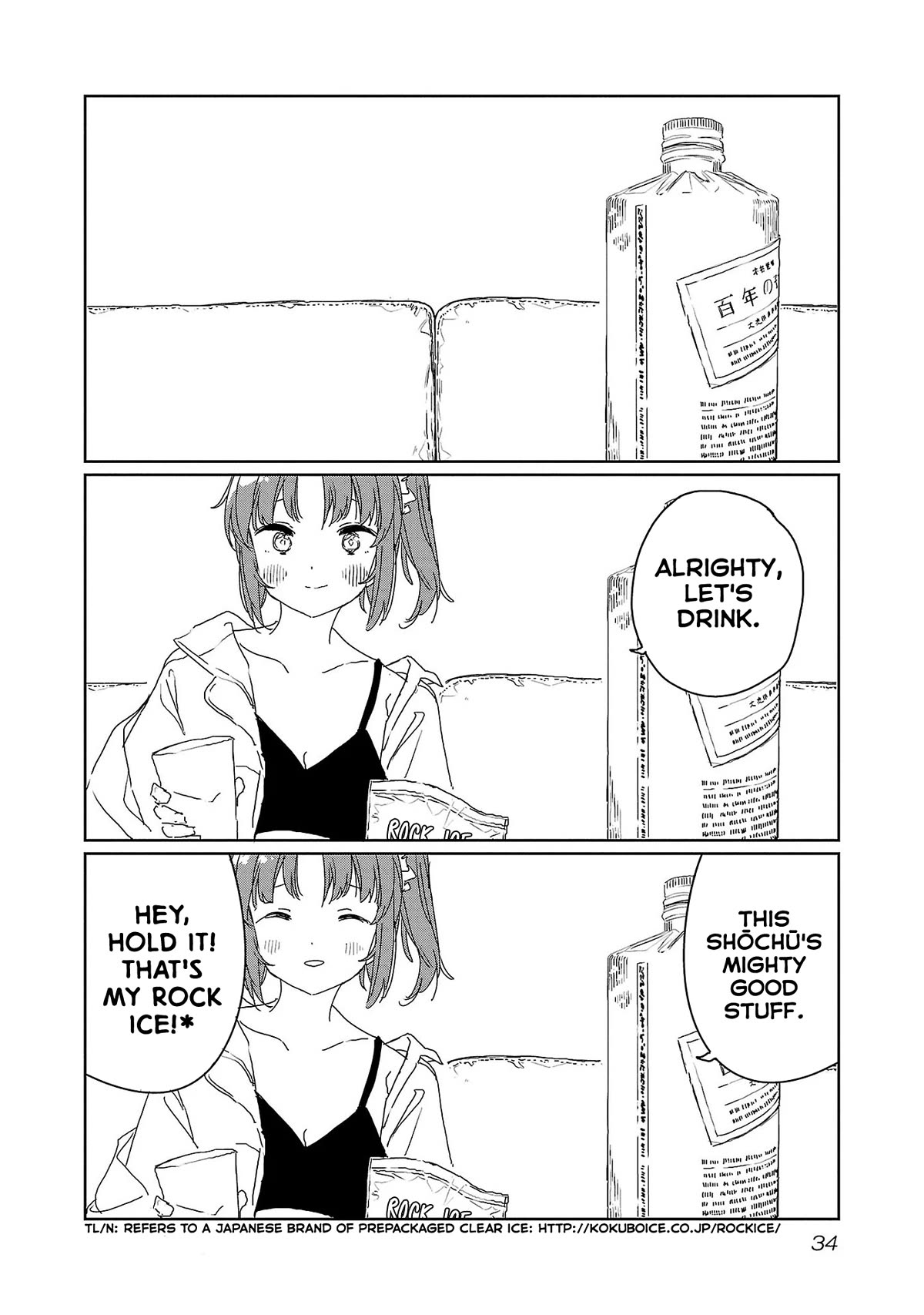 Kamiina Botan, Yoeru Sugata wa Yuri no Hana. Chapter 30 page 6 - Chapter 30