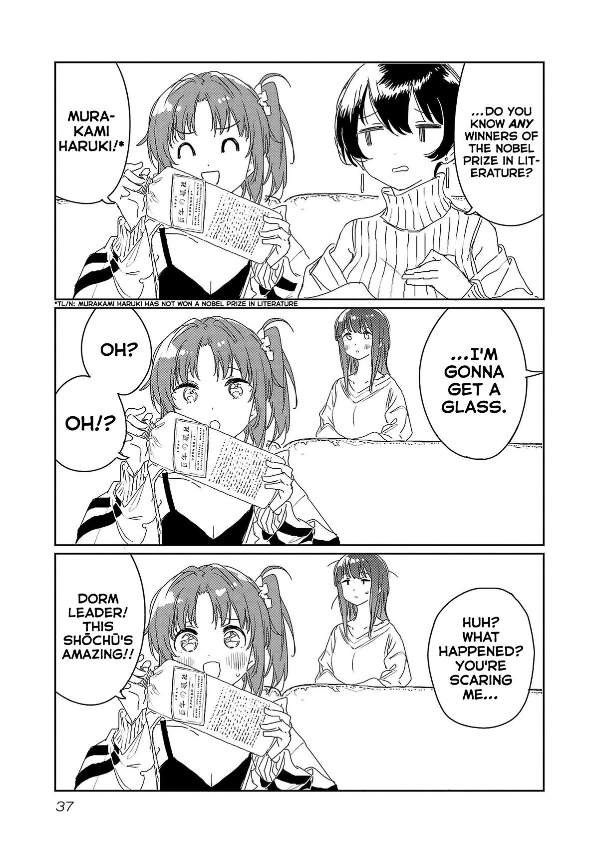 Kamiina Botan, Yoeru Sugata wa Yuri no Hana. Chapter 30 page 9 - Chapter 30