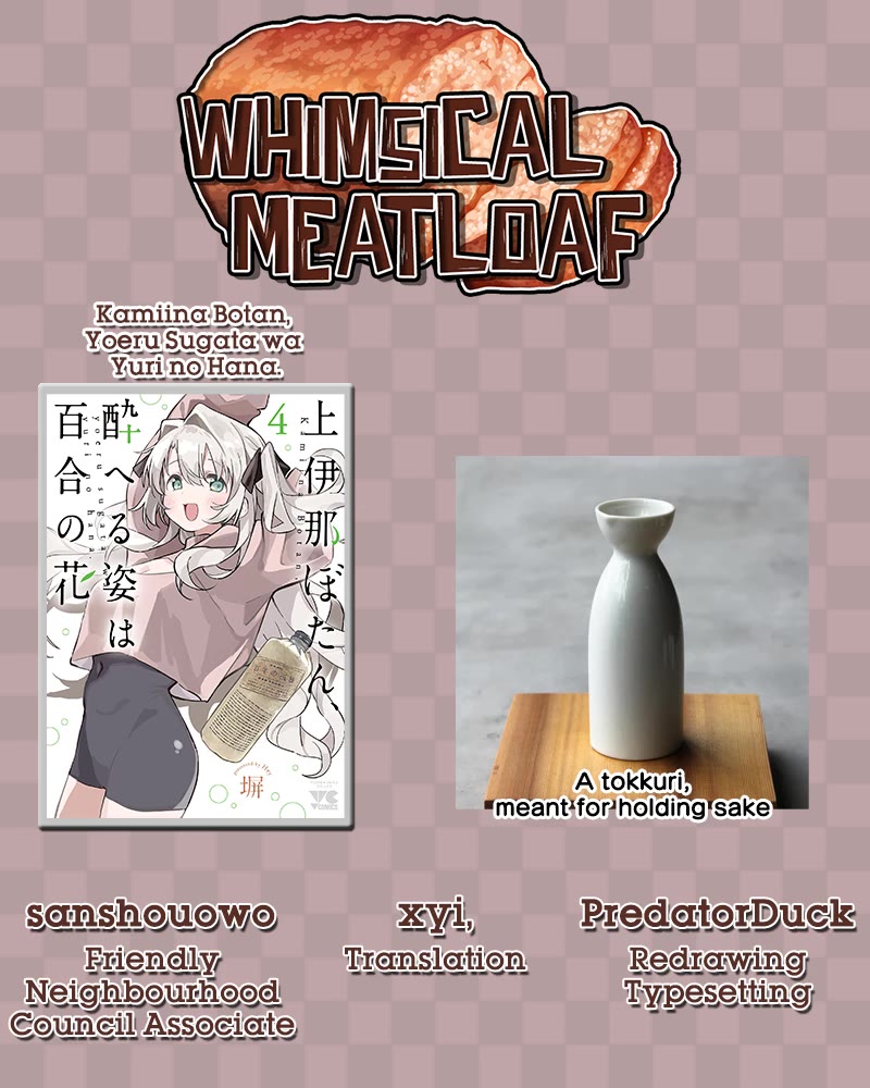Kamiina Botan, Yoeru Sugata wa Yuri no Hana. Chapter 32 page 11 - Chapter 32