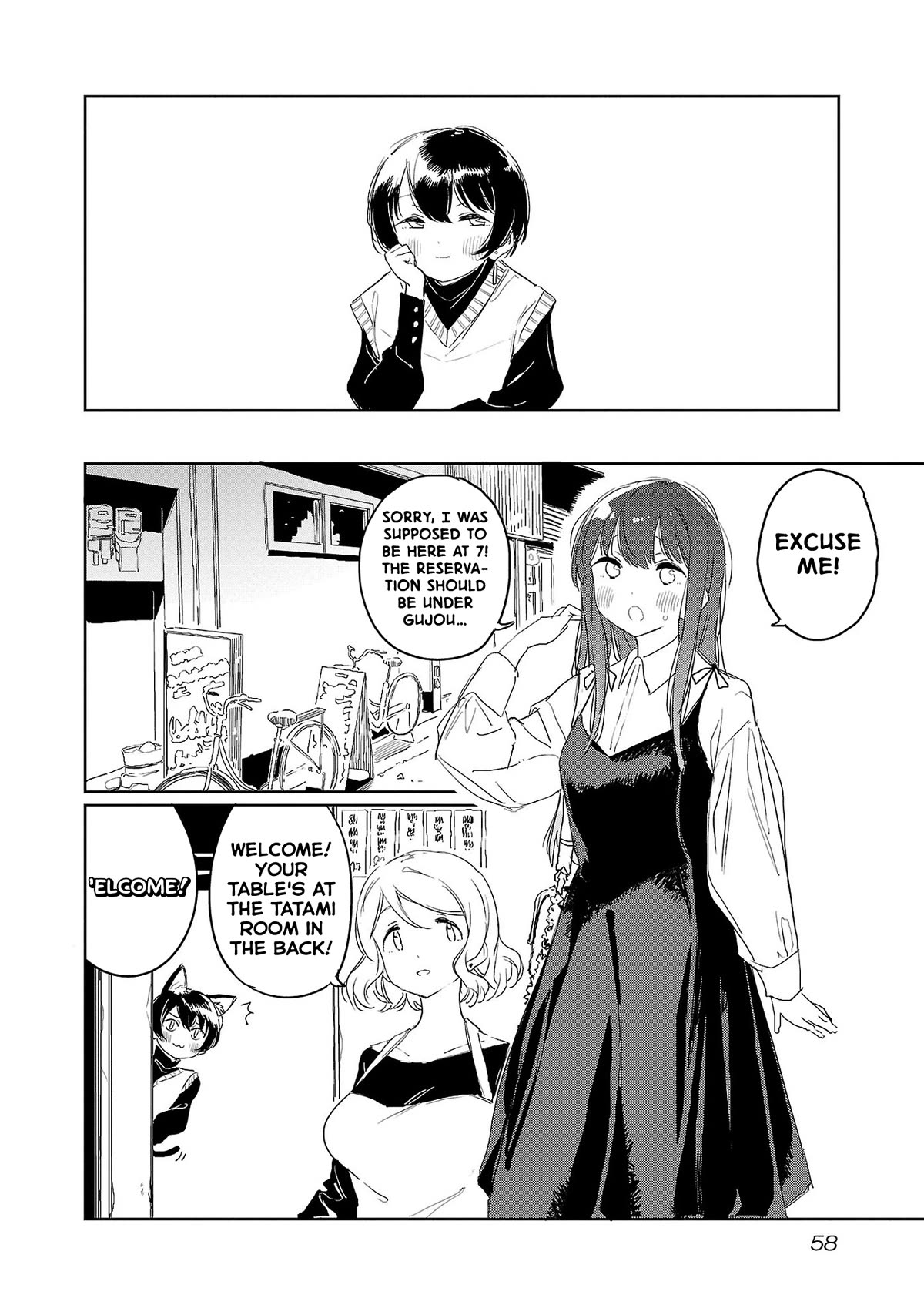 Kamiina Botan, Yoeru Sugata wa Yuri no Hana. Chapter 32 page 2 - Chapter 32