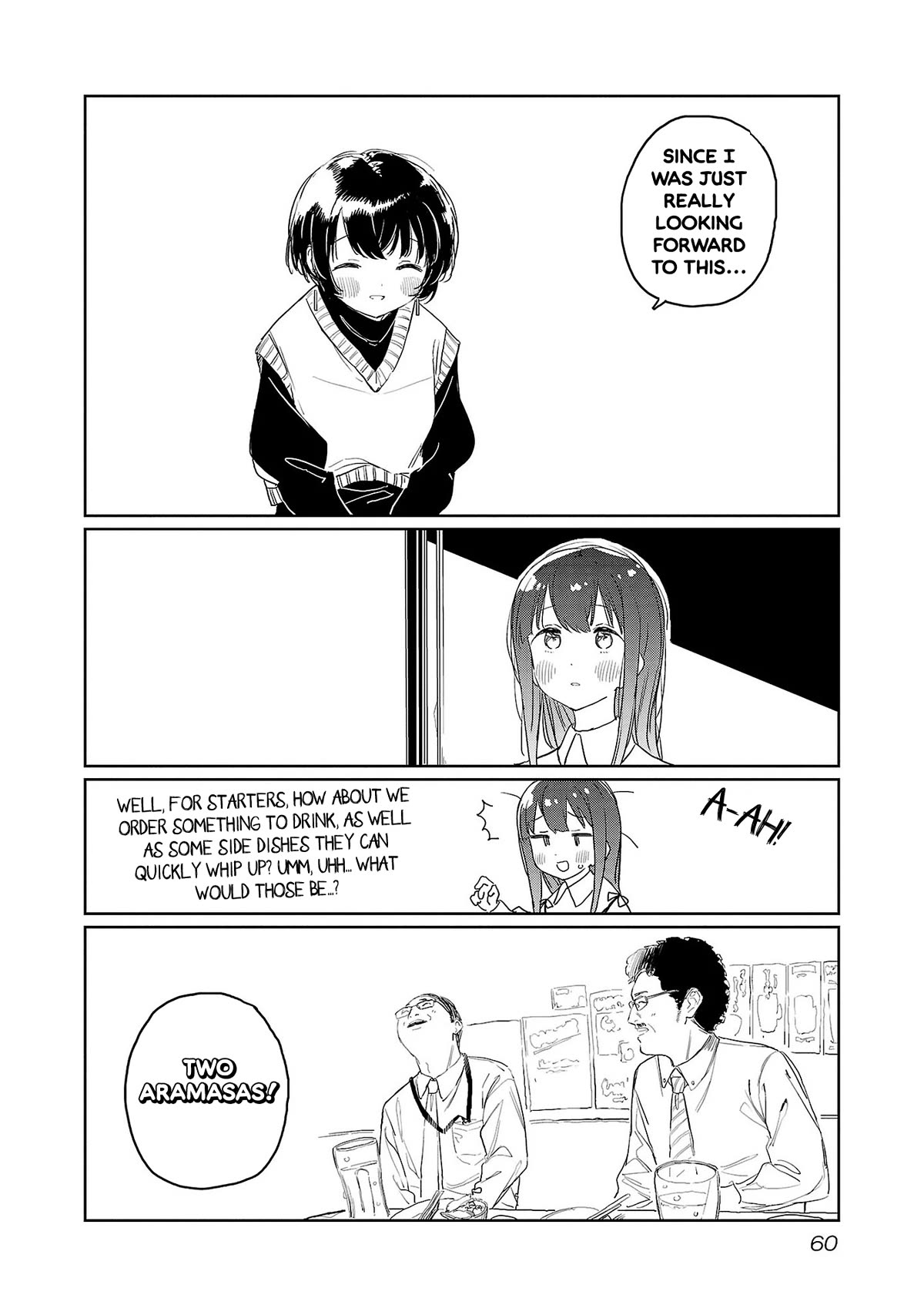 Kamiina Botan, Yoeru Sugata wa Yuri no Hana. Chapter 32 page 4 - Chapter 32