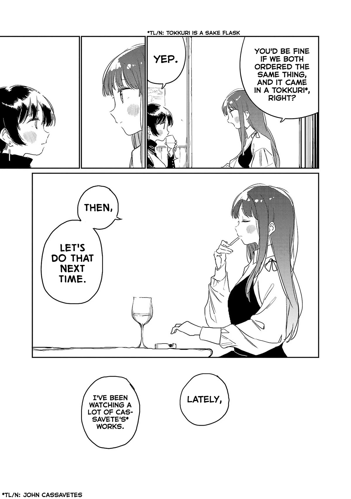 Kamiina Botan, Yoeru Sugata wa Yuri no Hana. Chapter 32 page 5 - Chapter 32