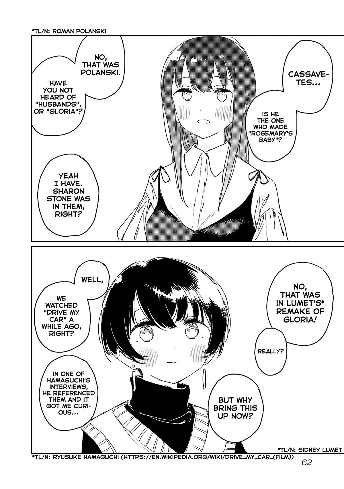 Kamiina Botan, Yoeru Sugata wa Yuri no Hana. Chapter 32 page 6 - Chapter 32