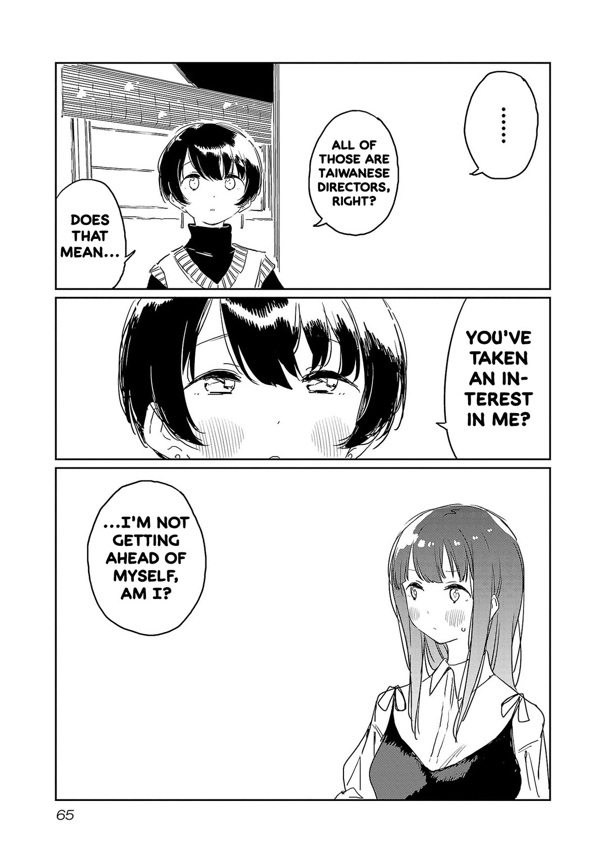 Kamiina Botan, Yoeru Sugata wa Yuri no Hana. Chapter 32 page 9 - Chapter 32