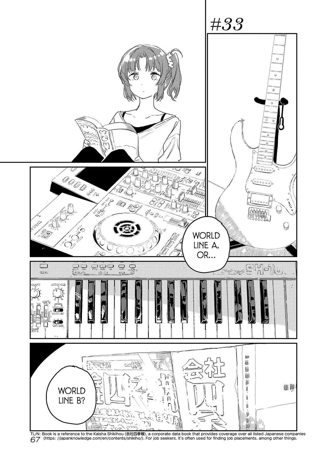 Kamiina Botan, Yoeru Sugata wa Yuri no Hana. Chapter 33 page 1 - Chapter 33