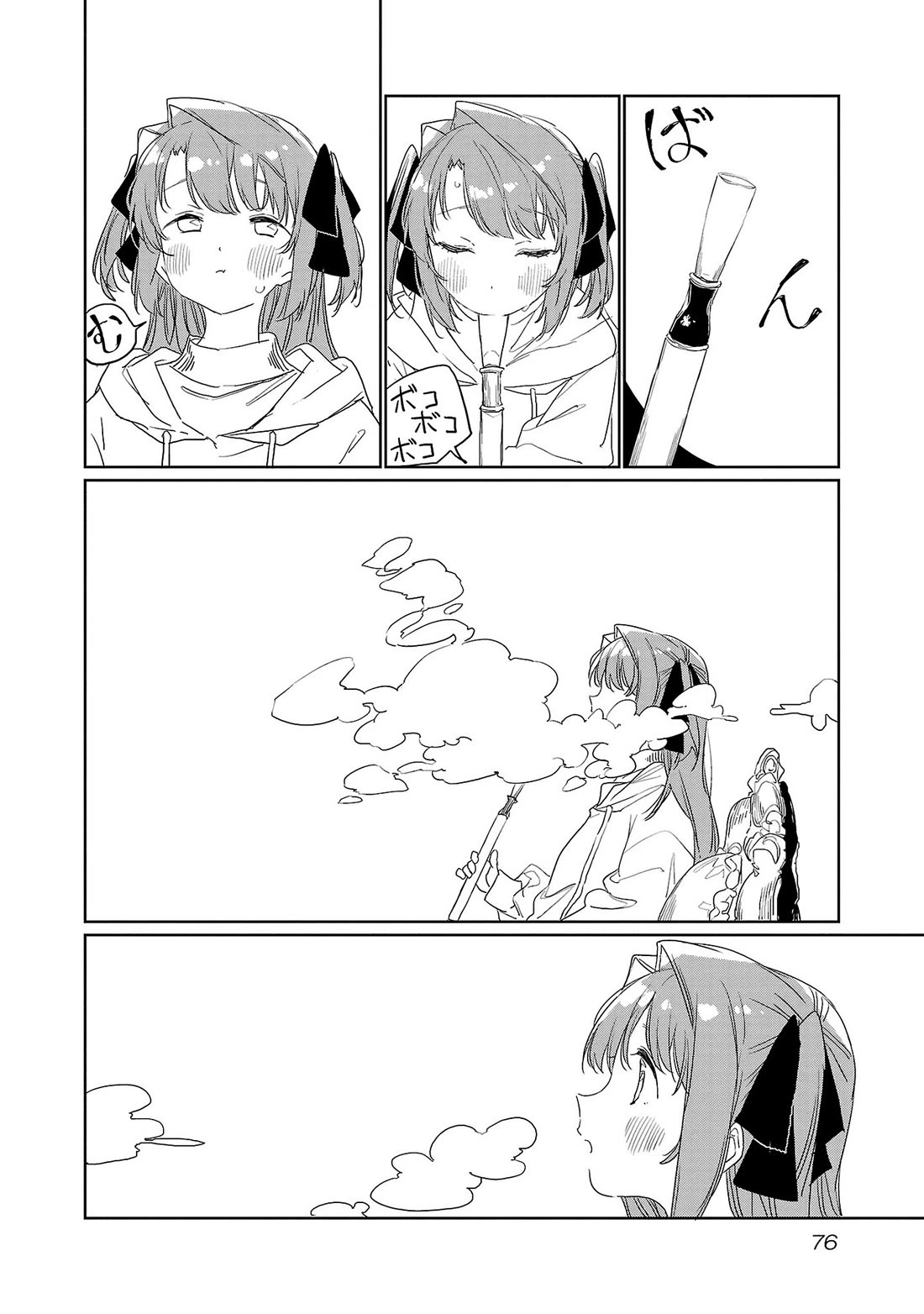 Kamiina Botan, Yoeru Sugata wa Yuri no Hana. Chapter 33 page 10 - Chapter 33